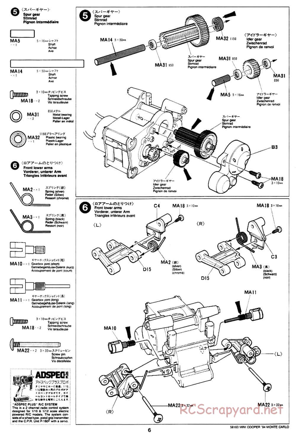 Tamiya - Rover Mini Cooper 94 Monte-Carlo - M01 Chassis - Manual - Page 6