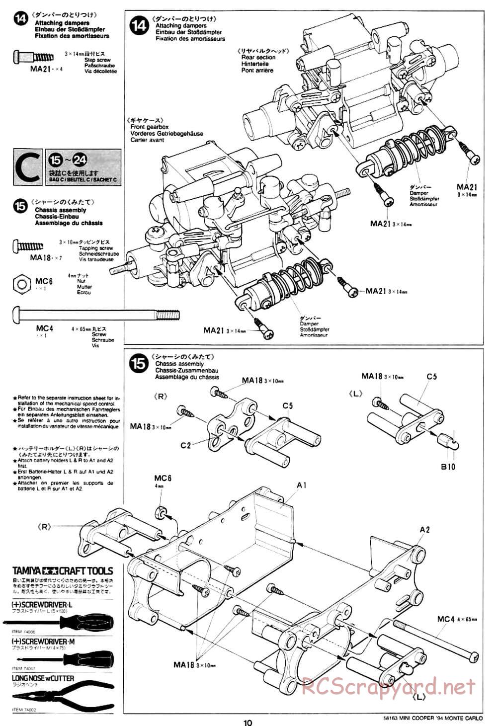Tamiya - Rover Mini Cooper 94 Monte-Carlo - M01 Chassis - Manual - Page 10