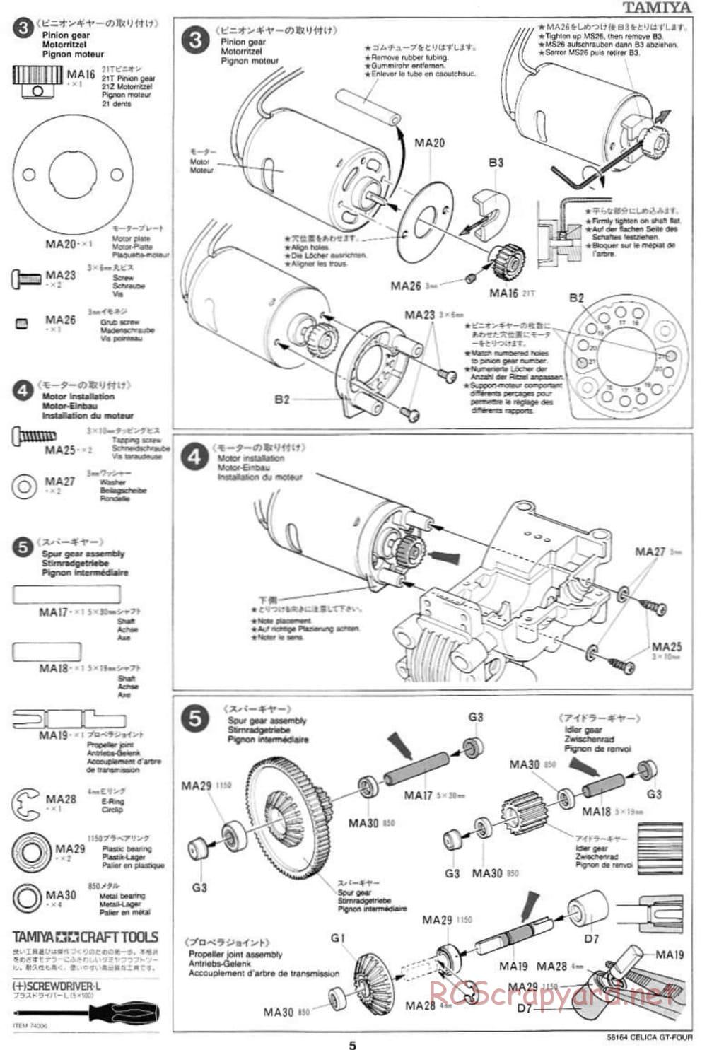 Tamiya - Toyota Celica GT Four - TA-02 Chassis - Manual - Page 5