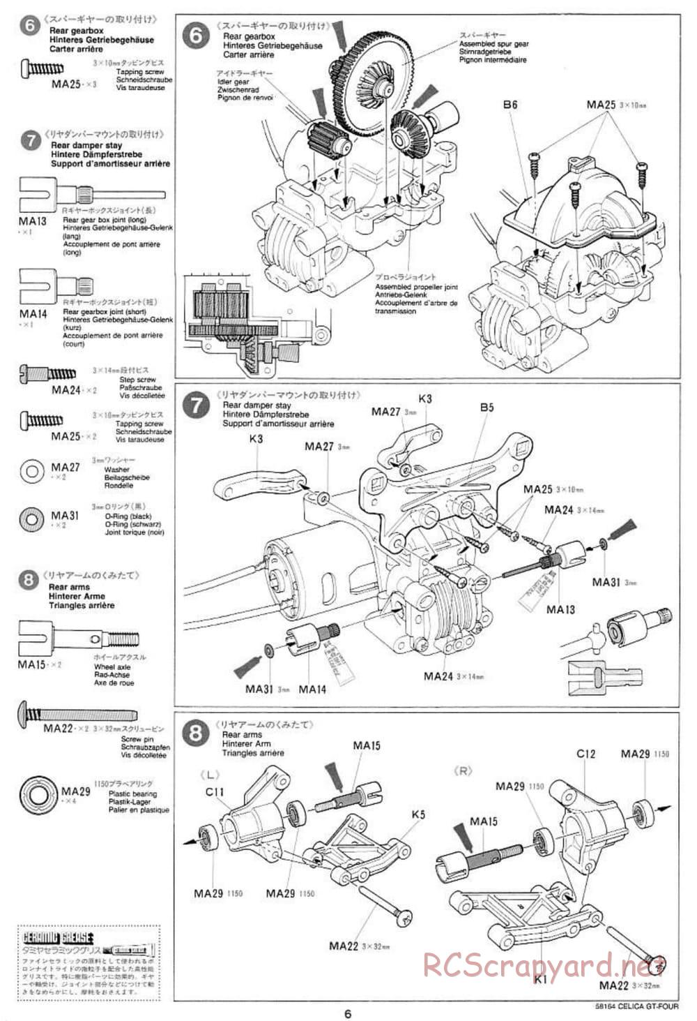 Tamiya - Toyota Celica GT Four - TA-02 Chassis - Manual - Page 6