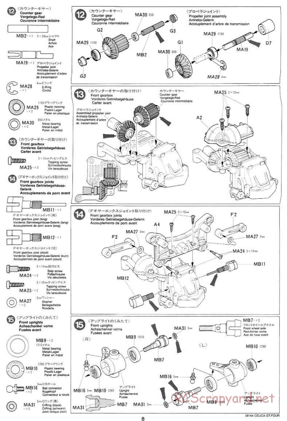 Tamiya - Toyota Celica GT Four - TA-02 Chassis - Manual - Page 8