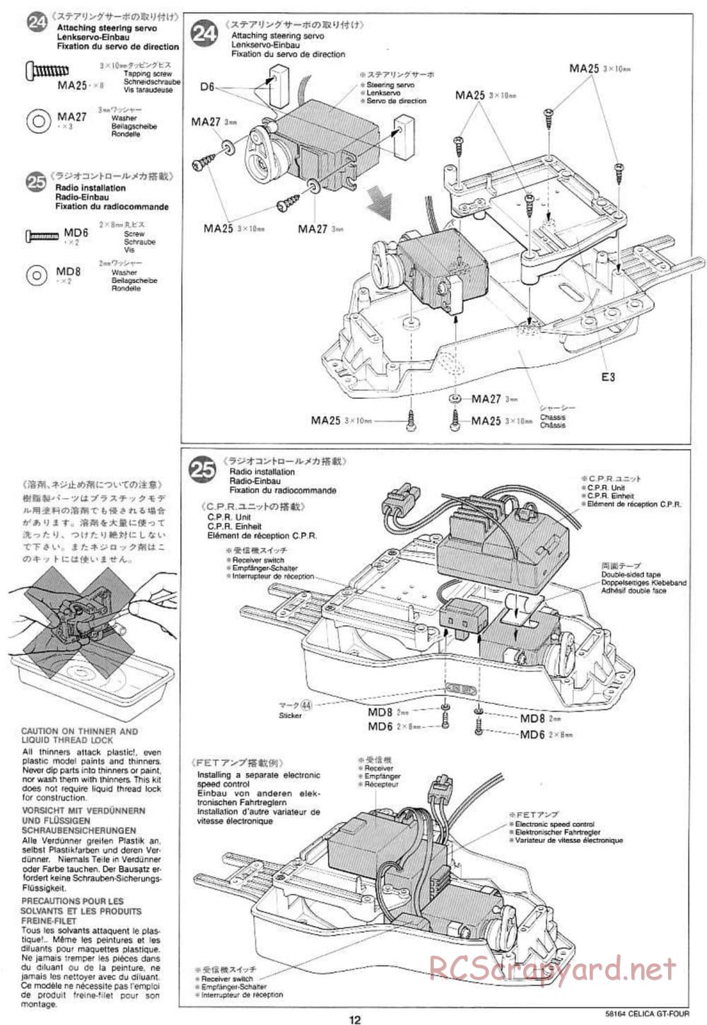 Tamiya - Toyota Celica GT Four - TA-02 Chassis - Manual - Page 12