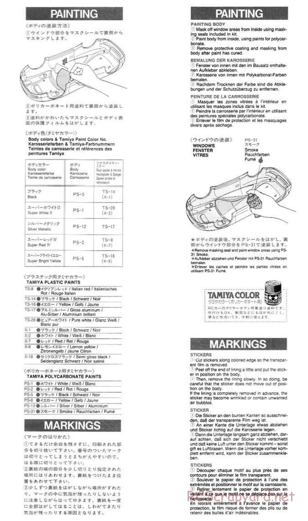 Tamiya - Toyota Celica GT Four - TA-02 Chassis - Manual - Page 17