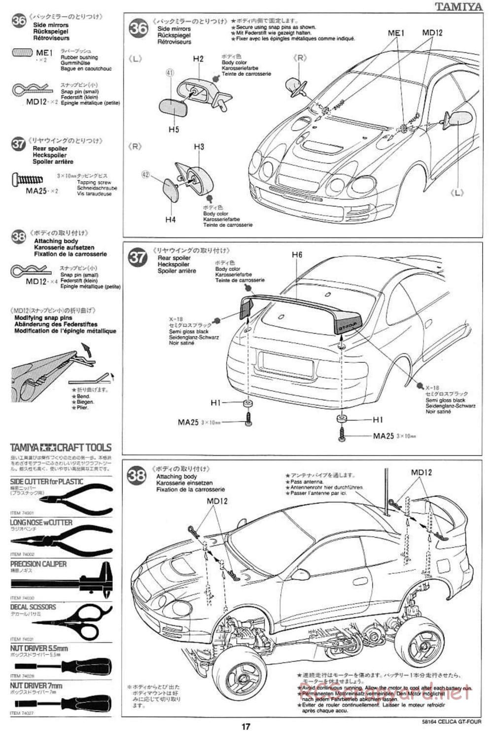 Tamiya - Toyota Celica GT Four - TA-02 Chassis - Manual - Page 18