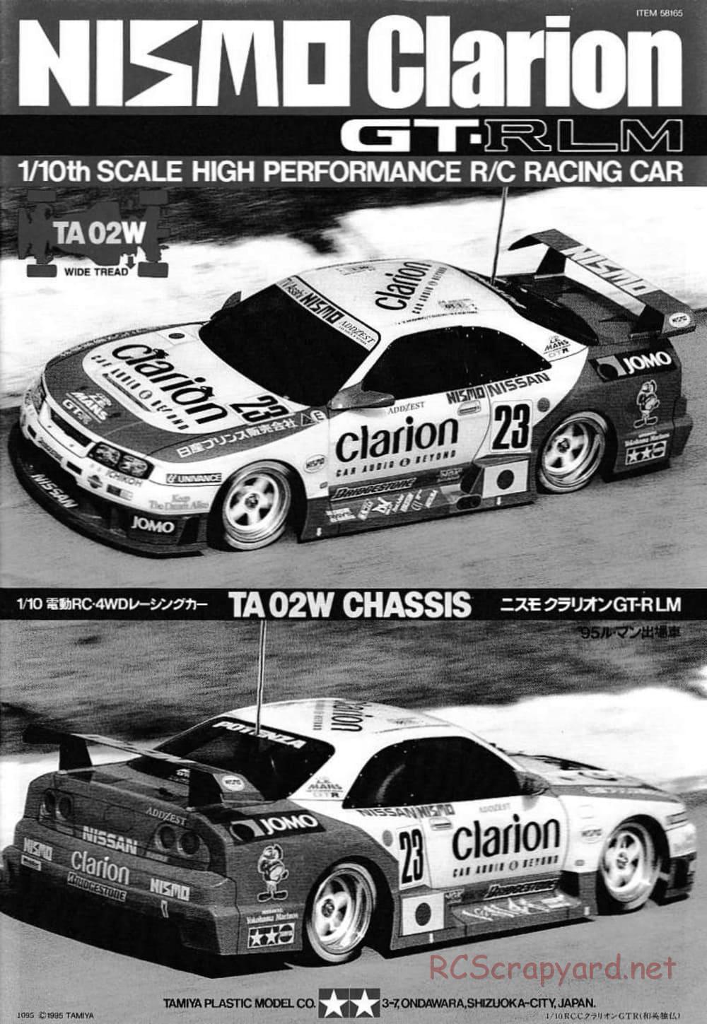 Tamiya - Nismo Clarion GT-R LM - TA-02W Chassis - Manual - Page 1