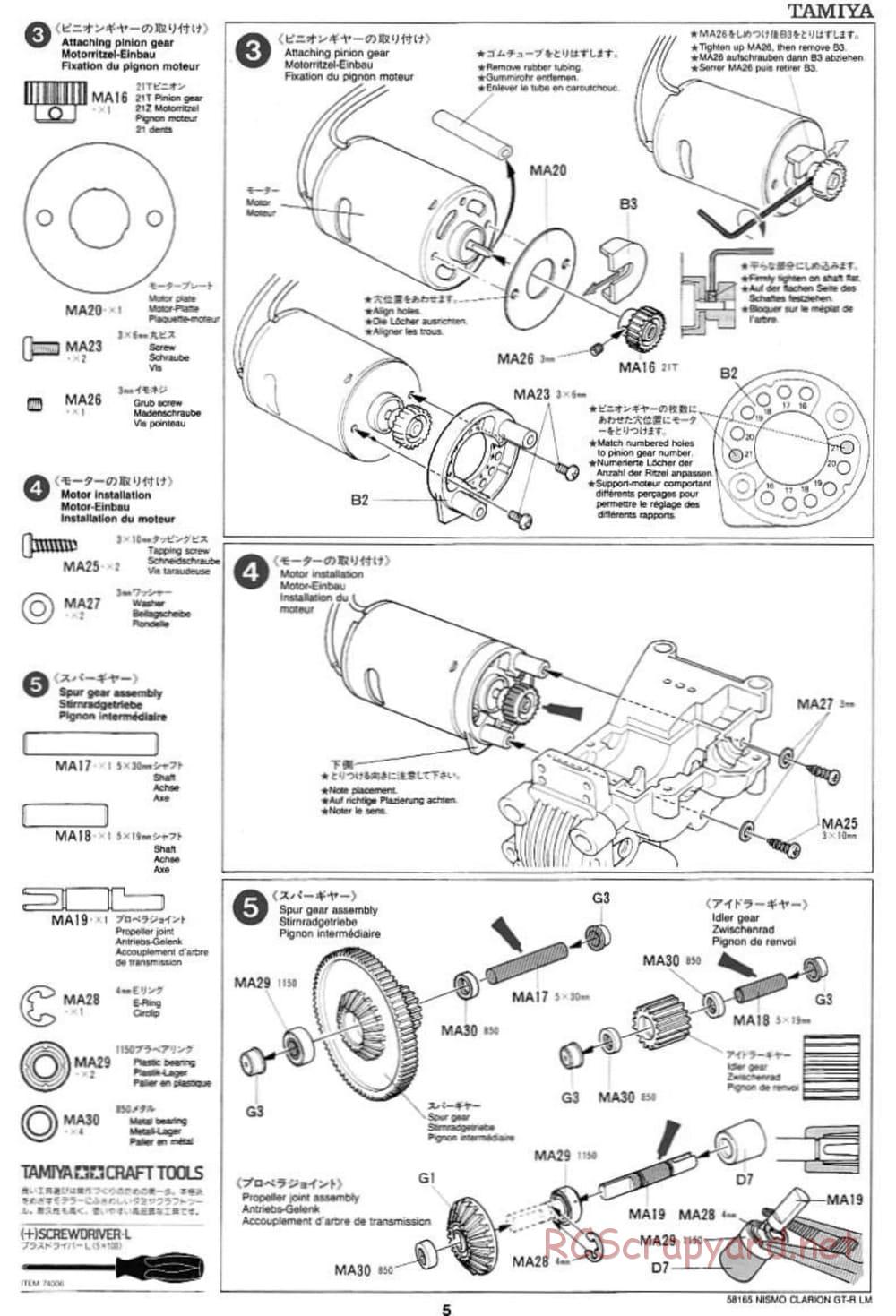 Tamiya - Nismo Clarion GT-R LM - TA-02W Chassis - Manual - Page 5