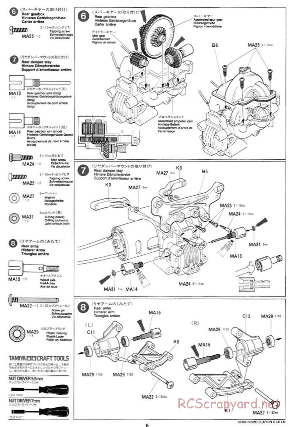 Tamiya - Nismo Clarion GT-R LM - TA-02W Chassis - Manual - Page 6