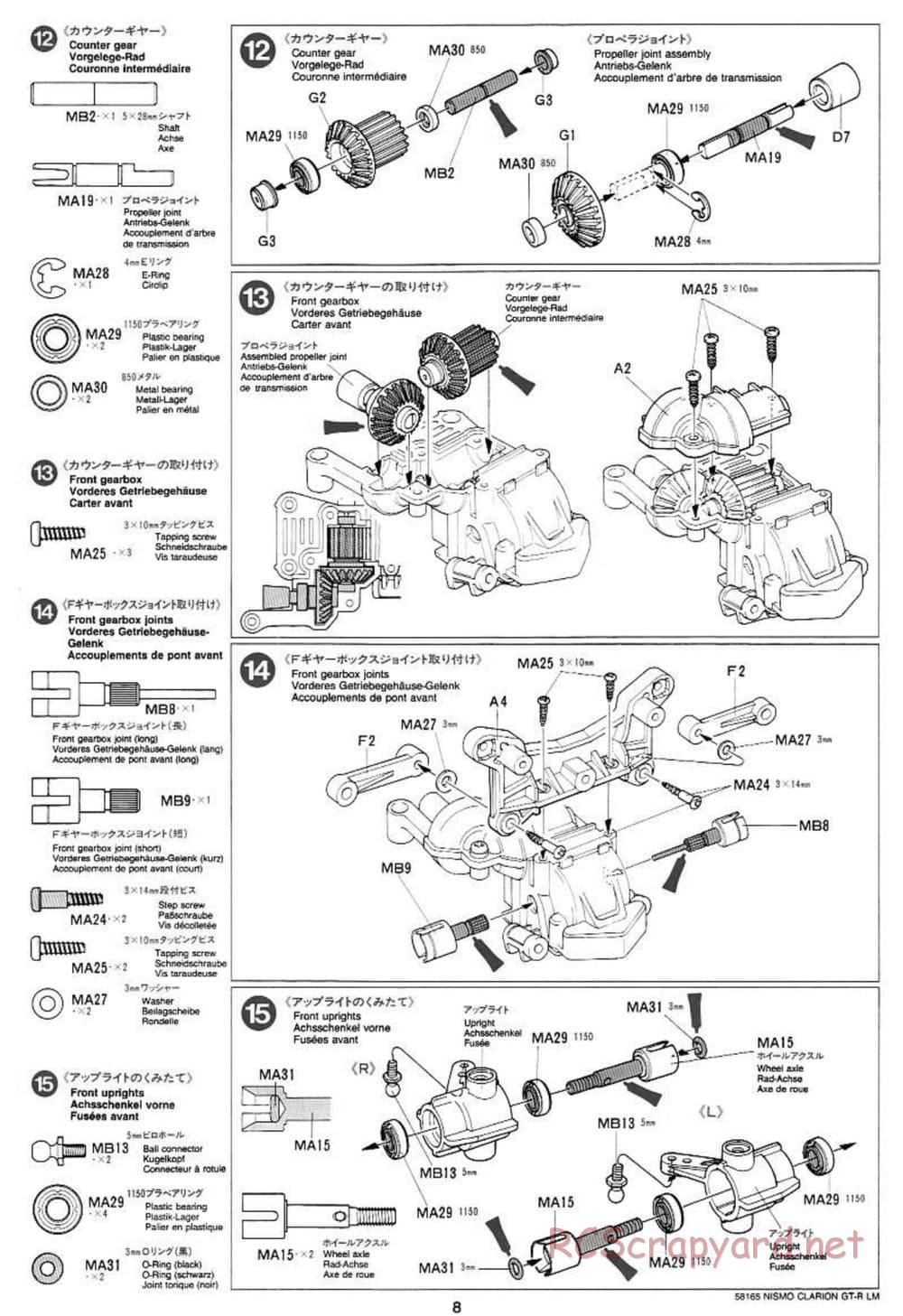 Tamiya - Nismo Clarion GT-R LM - TA-02W Chassis - Manual - Page 8
