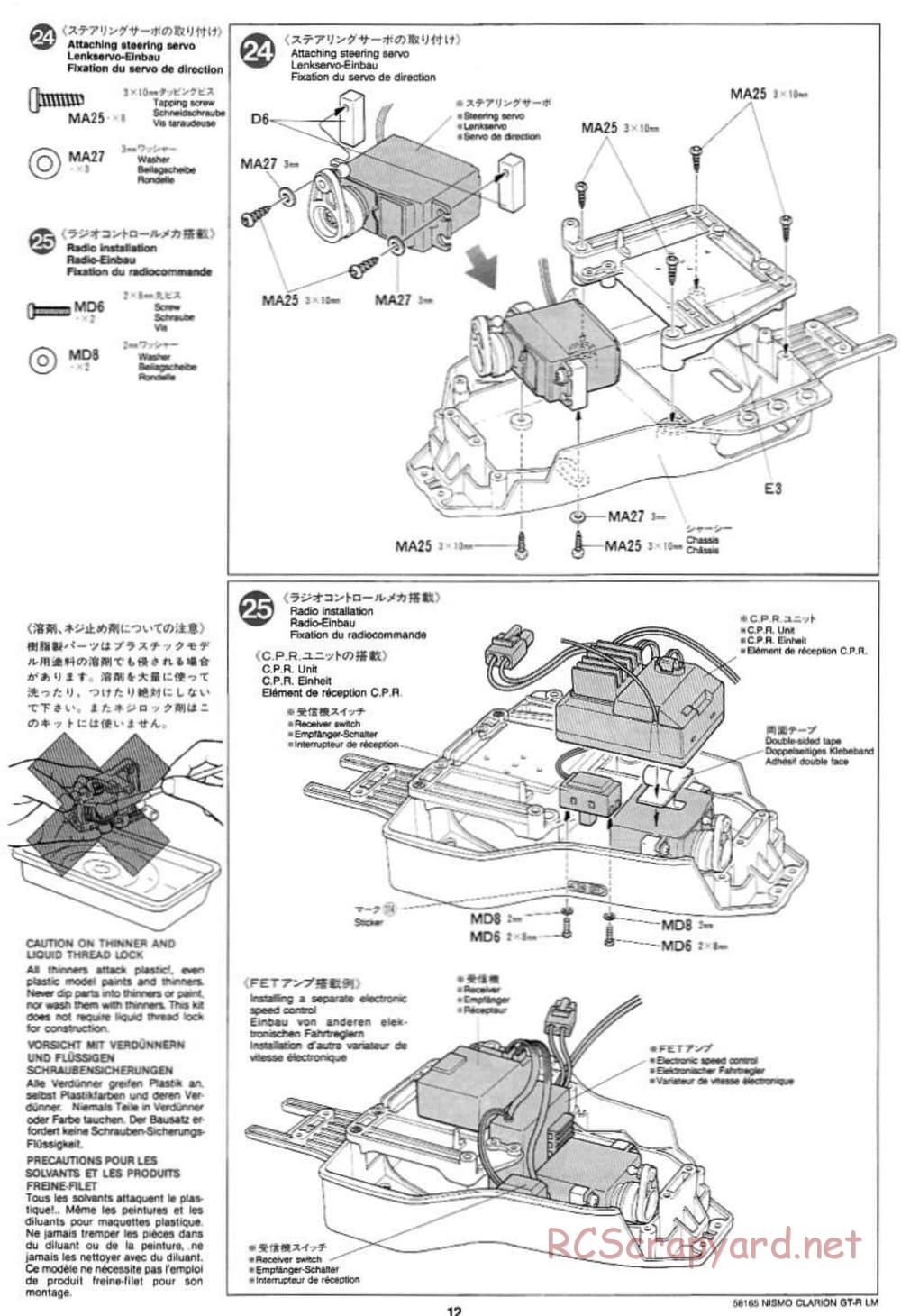 Tamiya - Nismo Clarion GT-R LM - TA-02W Chassis - Manual - Page 12