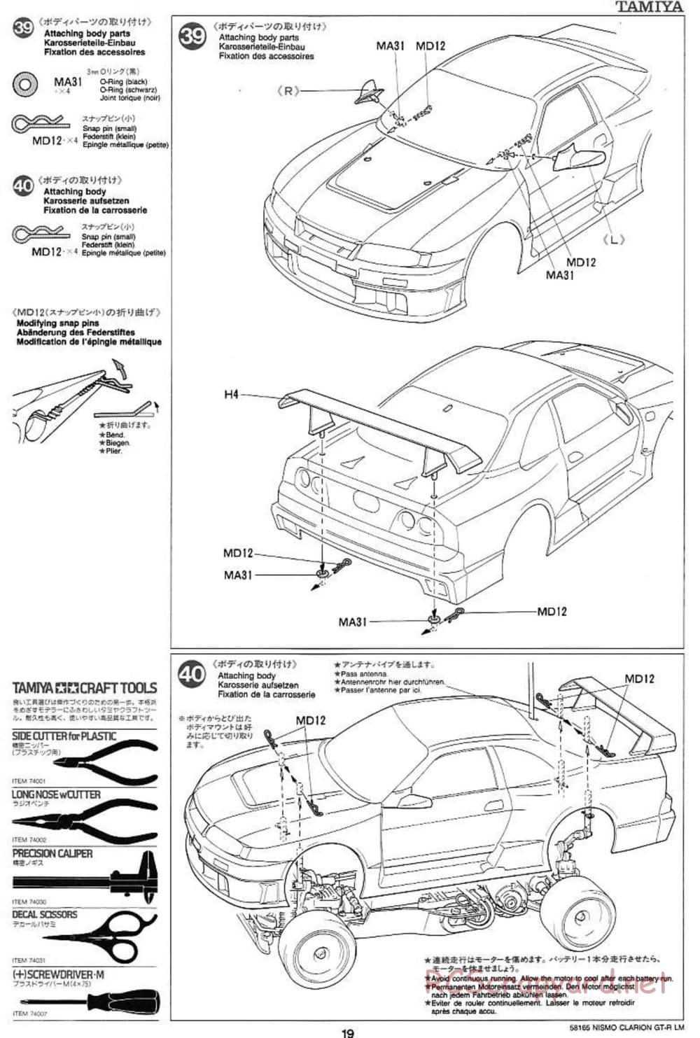 Tamiya - Nismo Clarion GT-R LM - TA-02W Chassis - Manual - Page 19