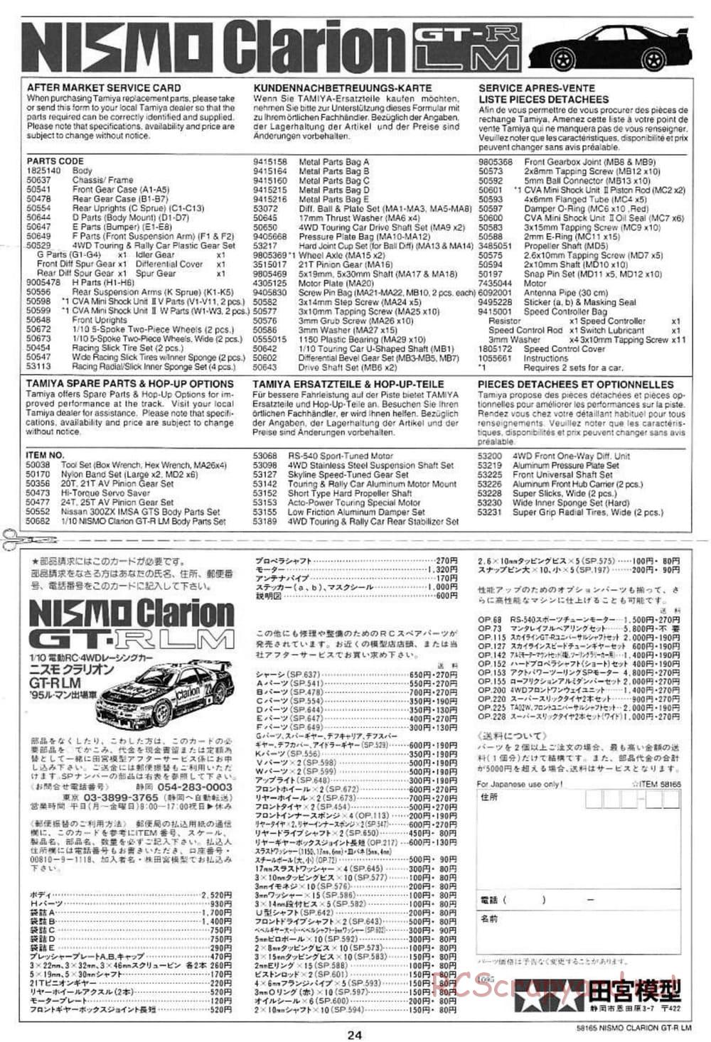 Tamiya - Nismo Clarion GT-R LM - TA-02W Chassis - Manual - Page 24
