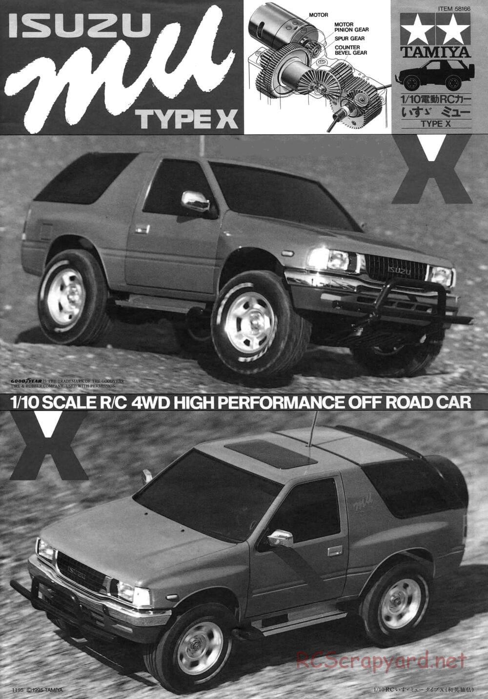 Tamiya - Isuzu Mu Type X - CC-01 Chassis - Manual - Page 1