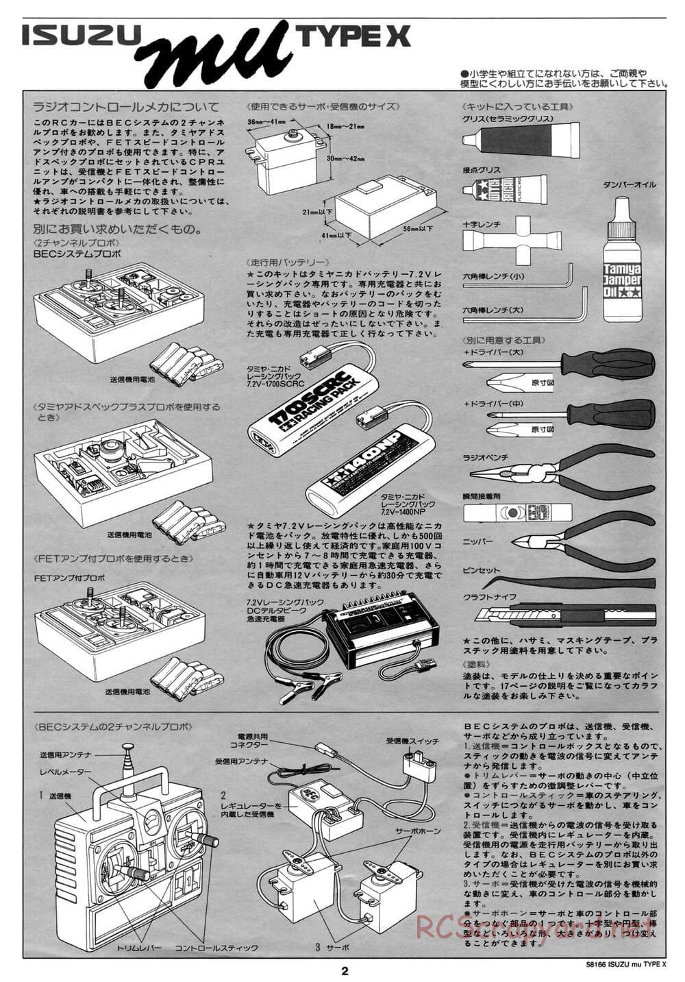 Tamiya - Isuzu Mu Type X - CC-01 Chassis - Manual - Page 2
