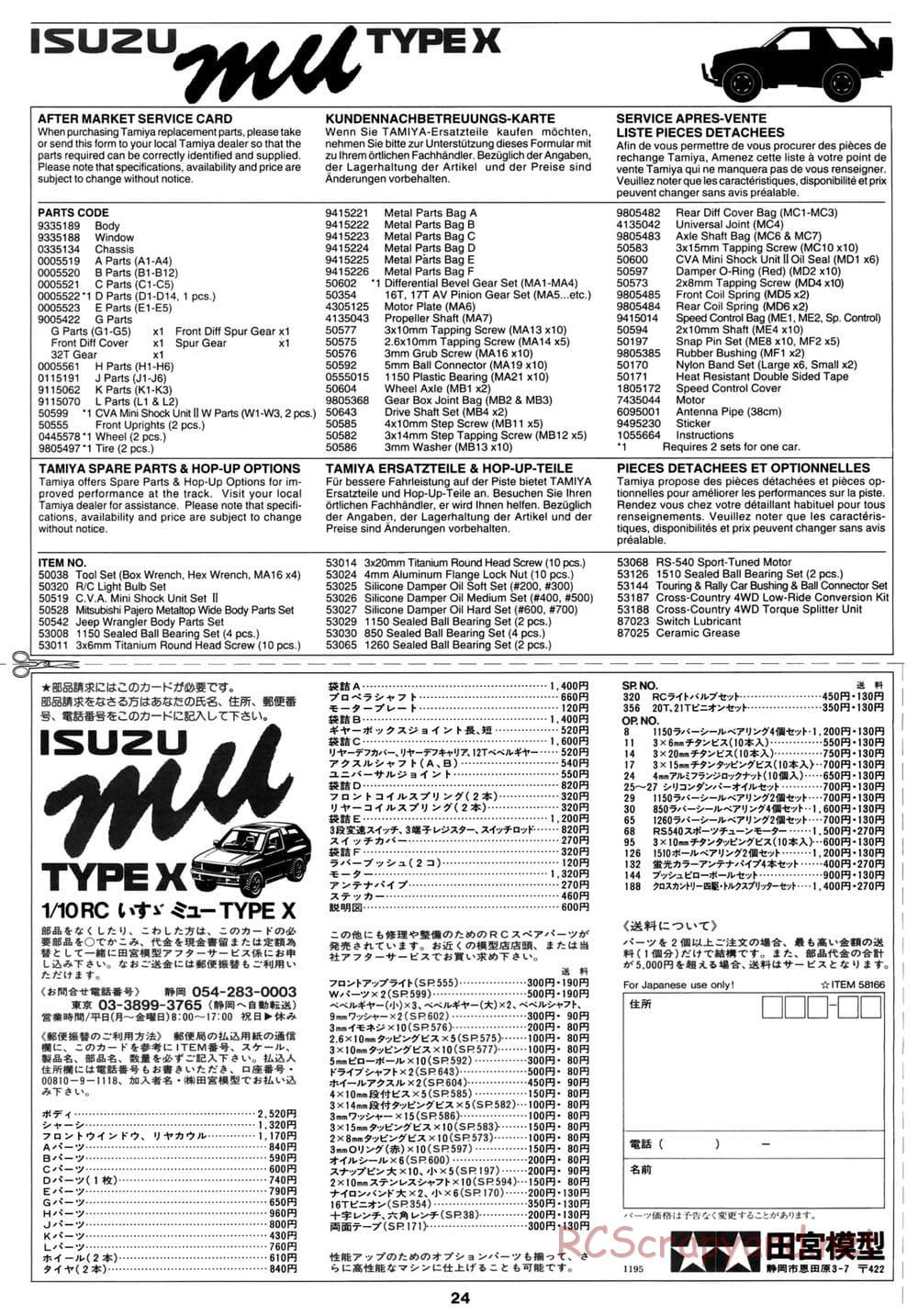 Tamiya - Isuzu Mu Type X - CC-01 Chassis - Manual - Page 24