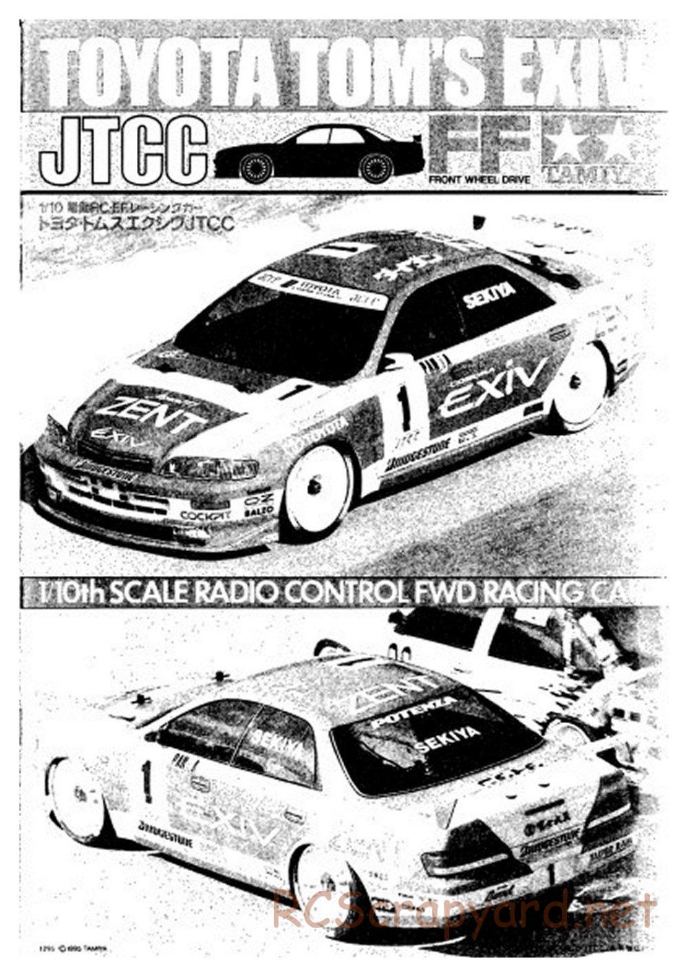 Tamiya - Toyota Toms EXIV JTCC - FF-01 Chassis - Manual - Page 1
