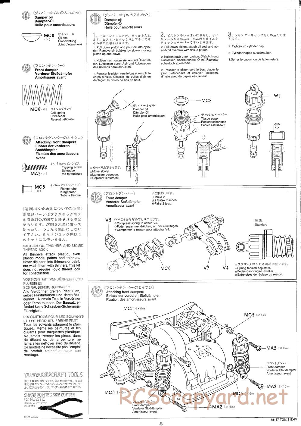 Tamiya - Toyota Toms EXIV JTCC - FF-01 Chassis - Manual - Page 8