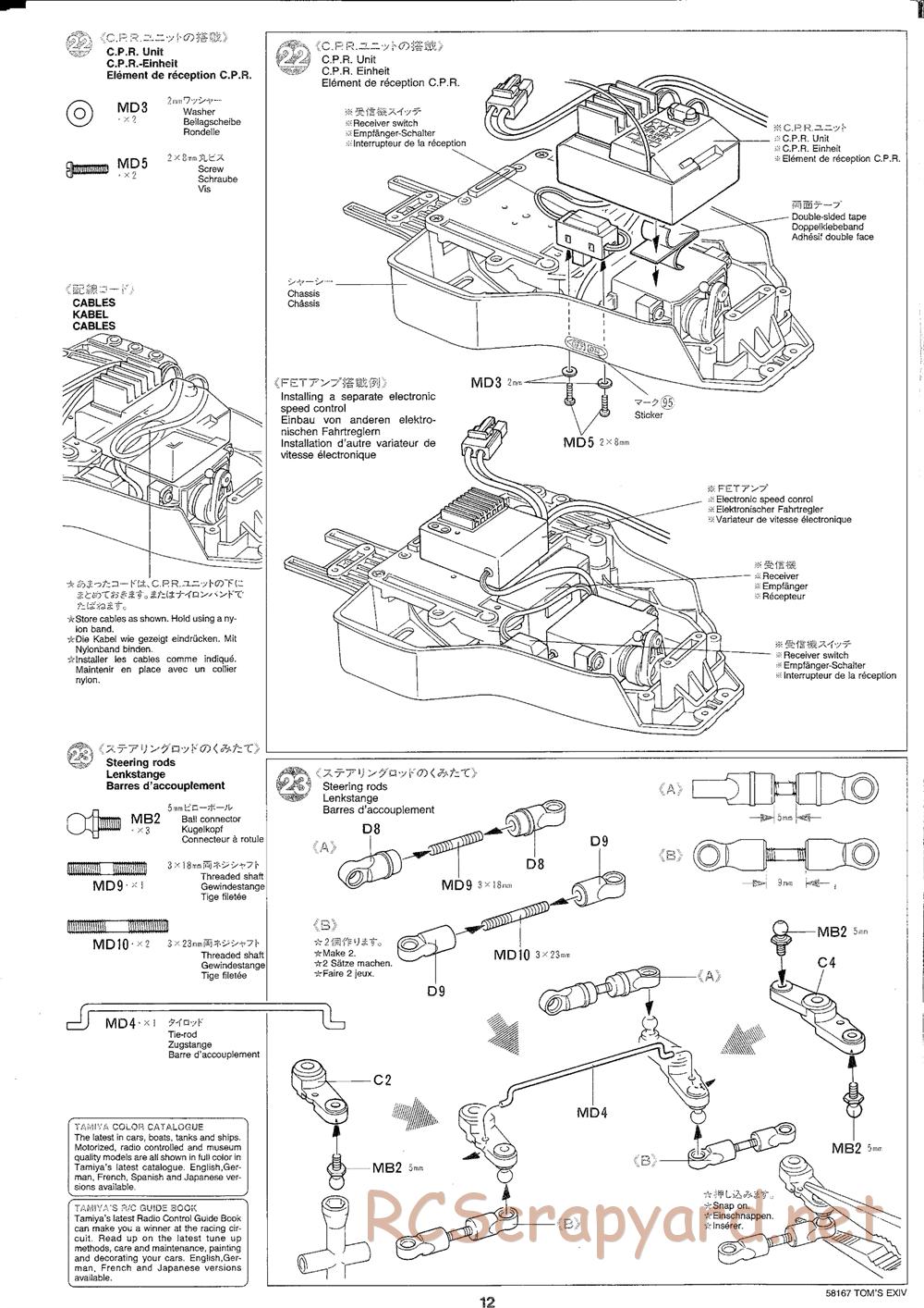 Tamiya - Toyota Toms EXIV JTCC - FF-01 Chassis - Manual - Page 12