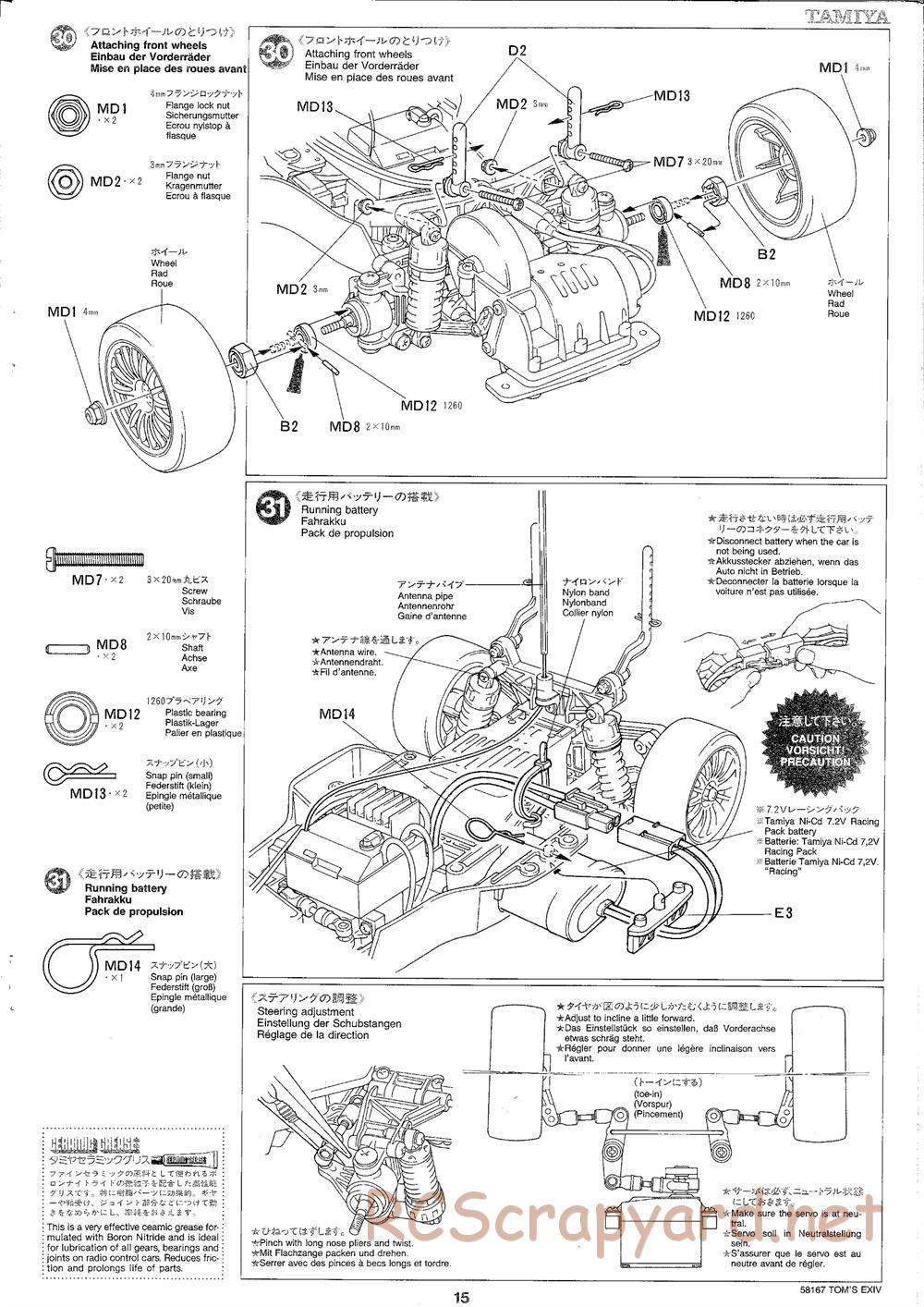 Tamiya - Toyota Toms EXIV JTCC - FF-01 Chassis - Manual - Page 15