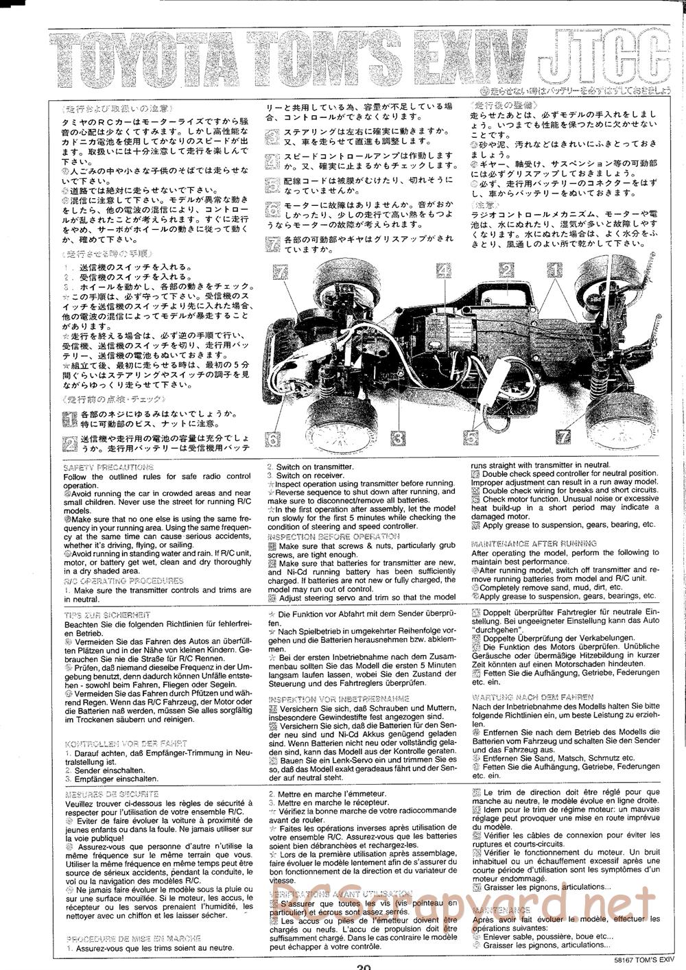 Tamiya - Toyota Toms EXIV JTCC - FF-01 Chassis - Manual - Page 20