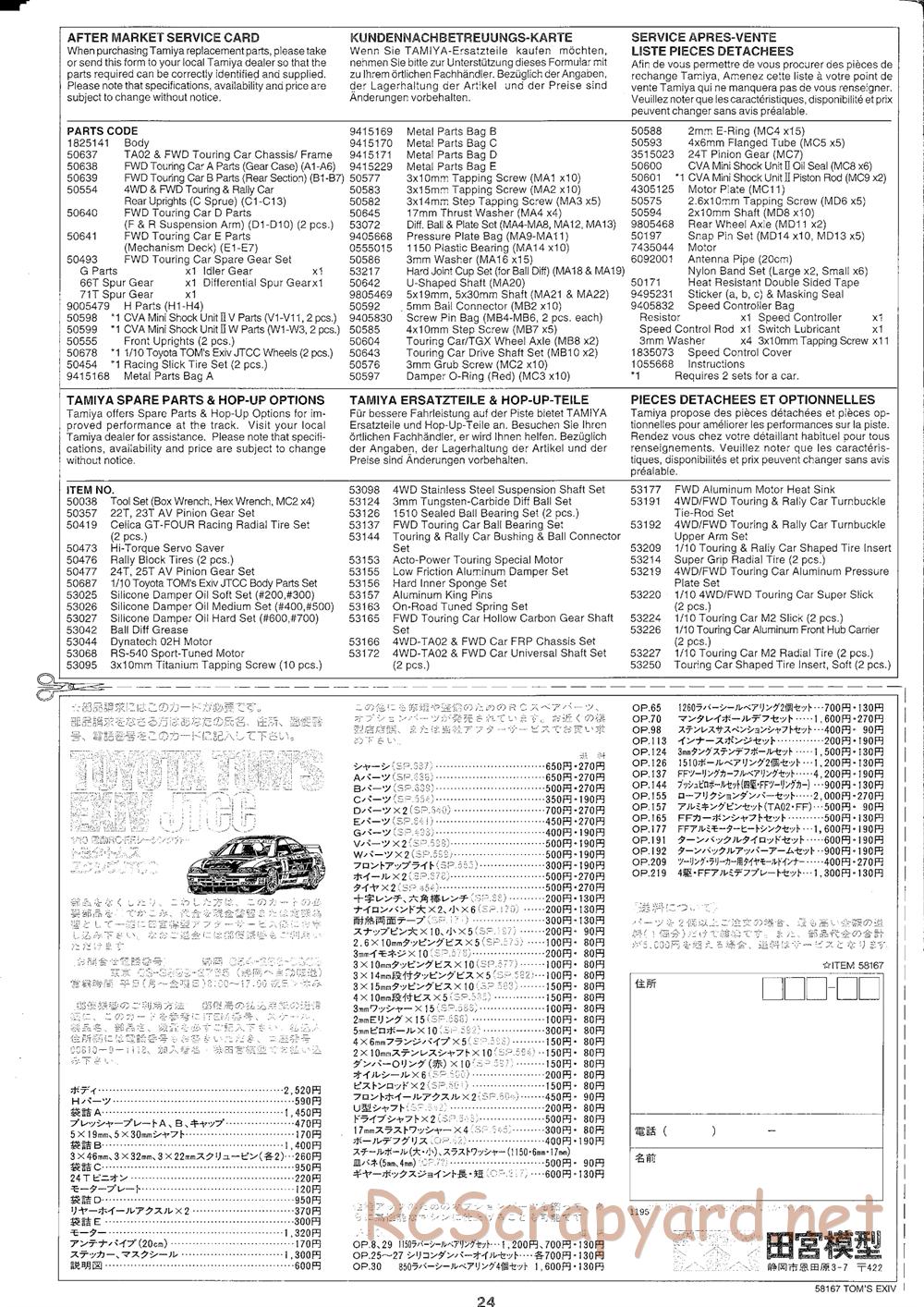 Tamiya - Toyota Toms EXIV JTCC - FF-01 Chassis - Manual - Page 24