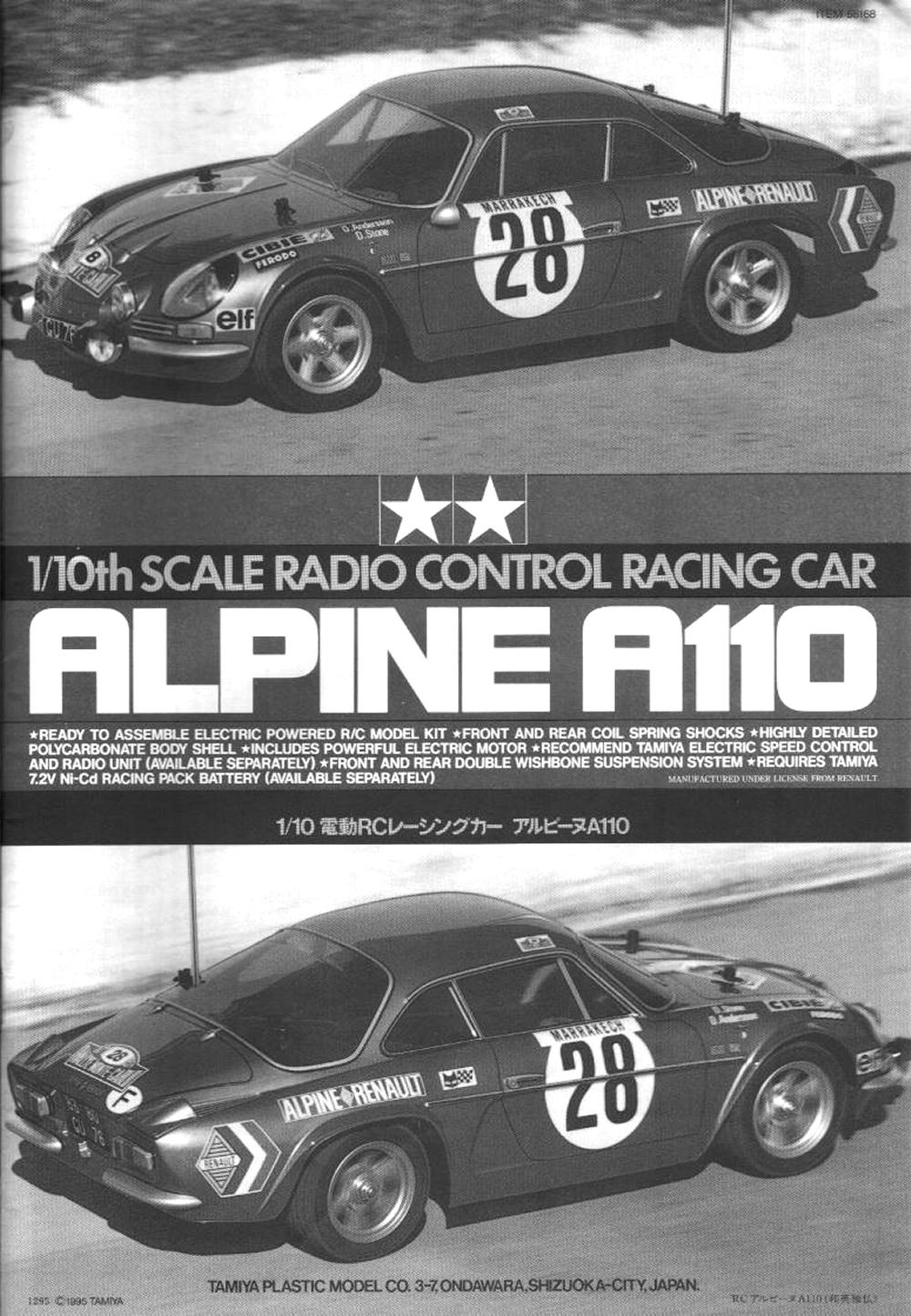 Tamiya - Alpine A110 - M02 Chassis - Manual - Page 1