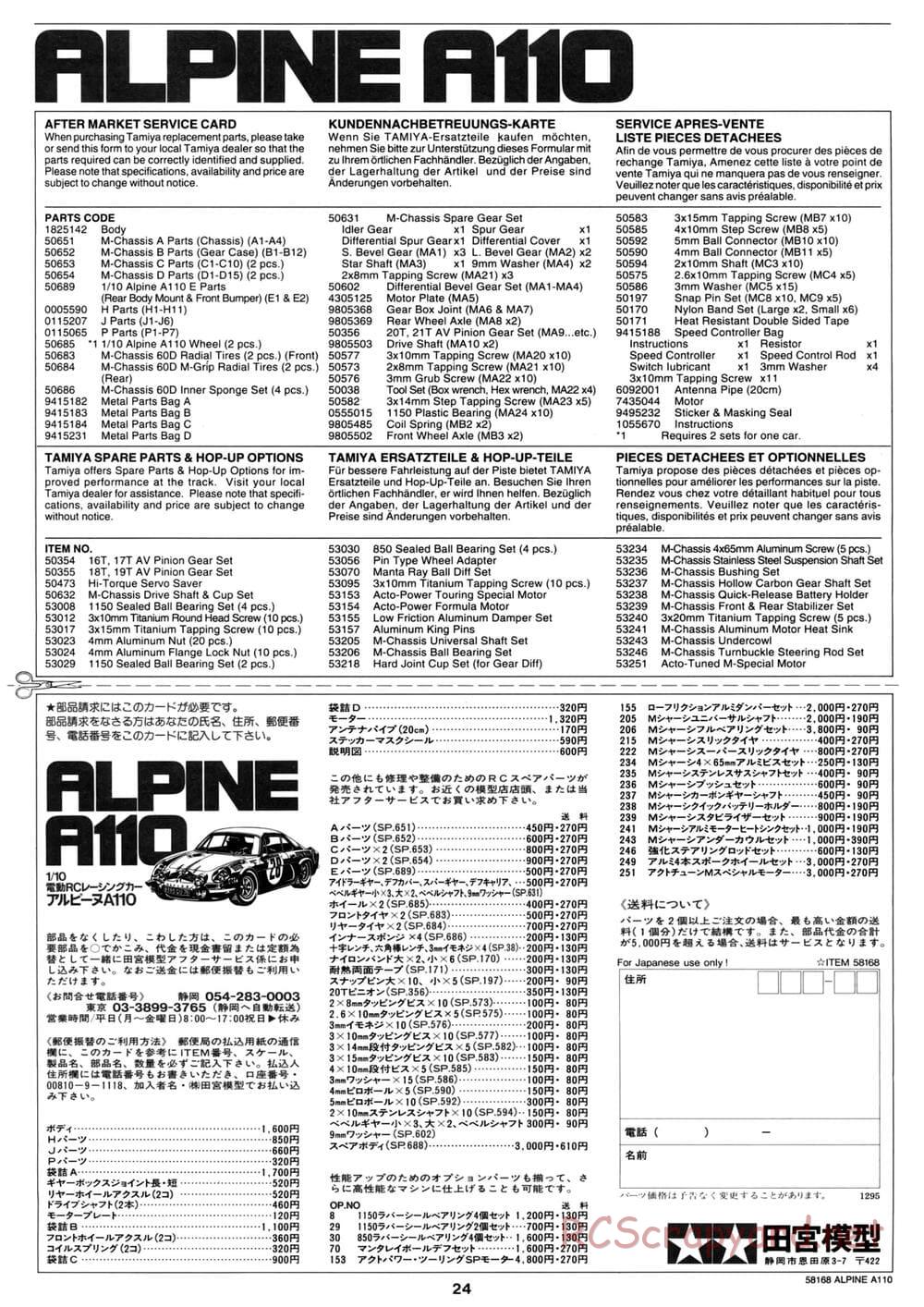 Tamiya - Alpine A110 - M02 Chassis - Manual - Page 24