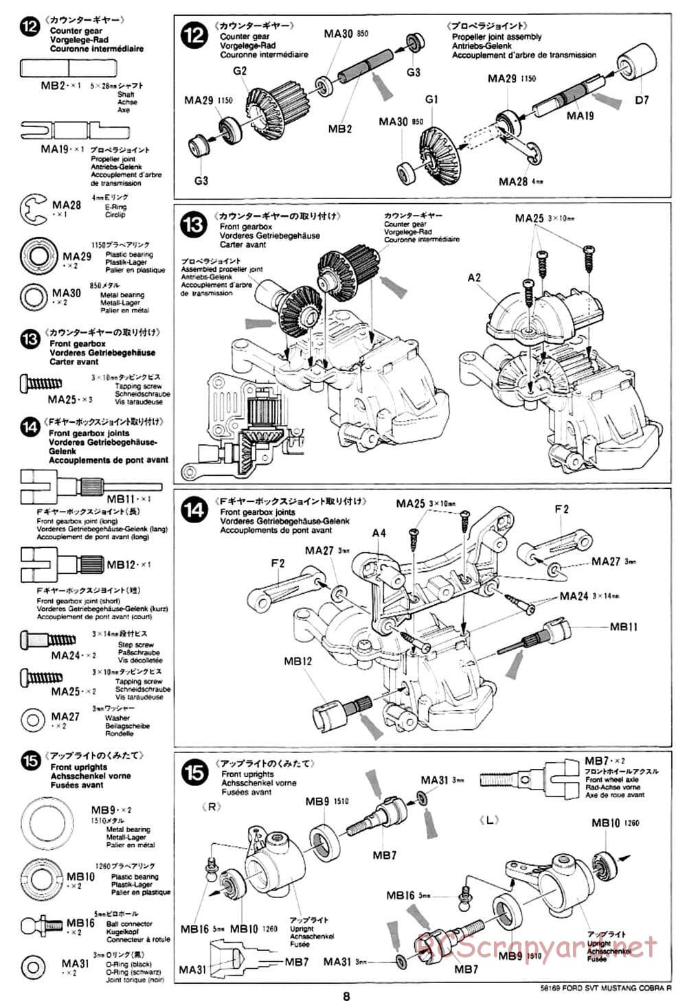 Tamiya - Ford SVT Mustang Cobra-R - TA-02 Chassis - Manual - Page 8