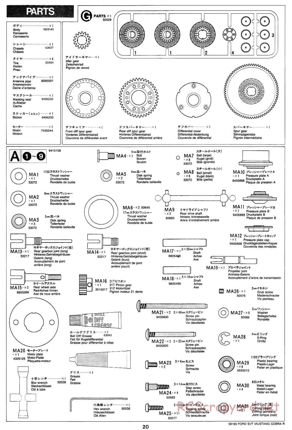 Tamiya - Ford SVT Mustang Cobra-R - TA-02 Chassis - Manual - Page 22