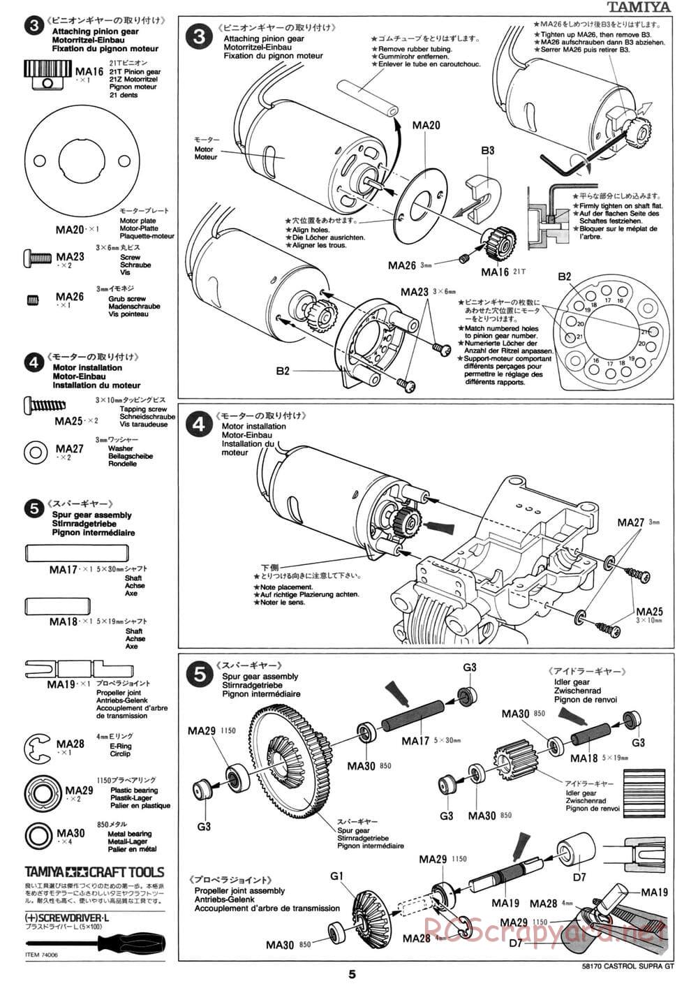 Tamiya - Castrol Toyota Tom's Supra GT - TA-02W Chassis - Manual - Page 5