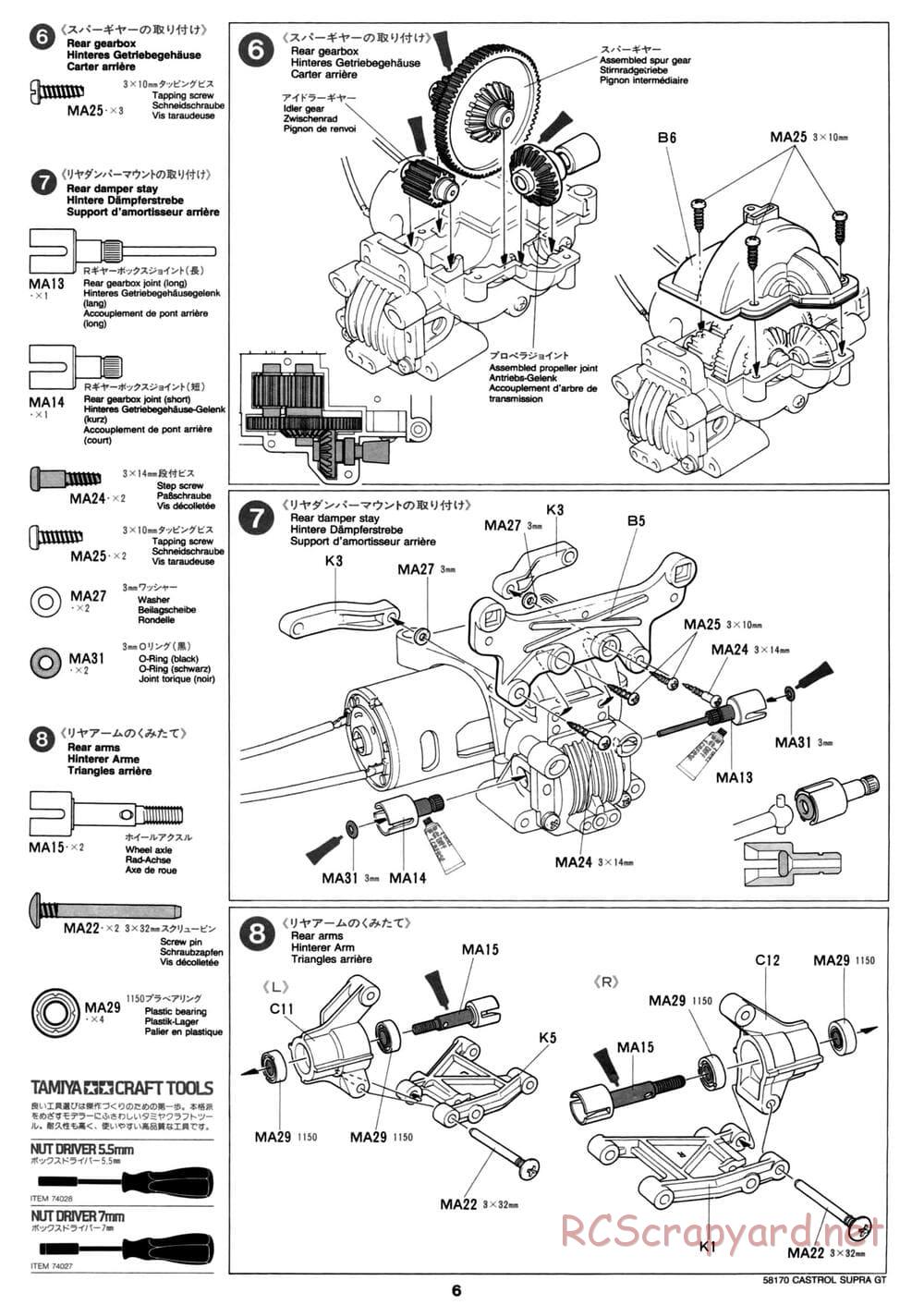 Tamiya - Castrol Toyota Tom's Supra GT - TA-02W Chassis - Manual - Page 6