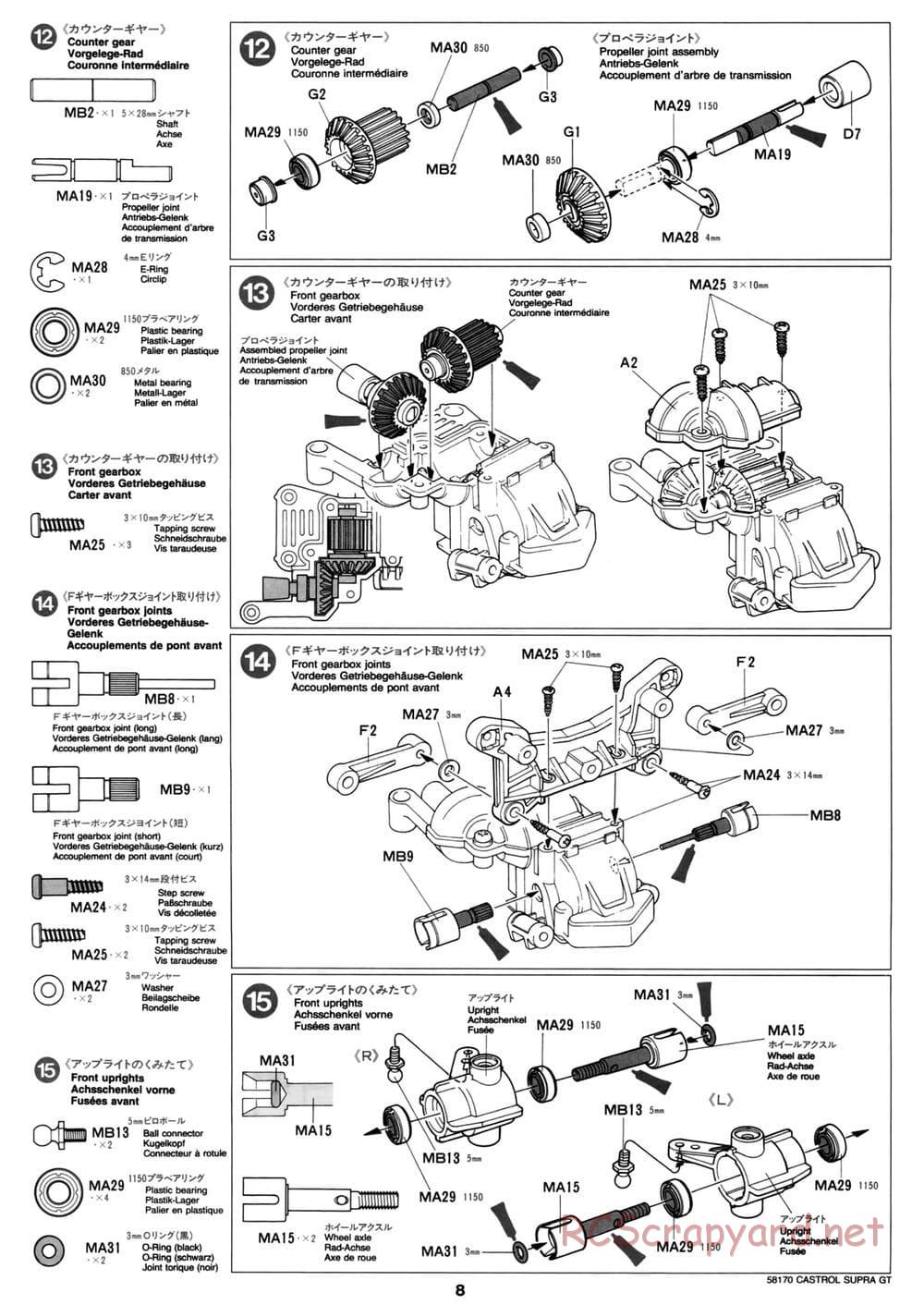 Tamiya - Castrol Toyota Tom's Supra GT - TA-02W Chassis - Manual - Page 8
