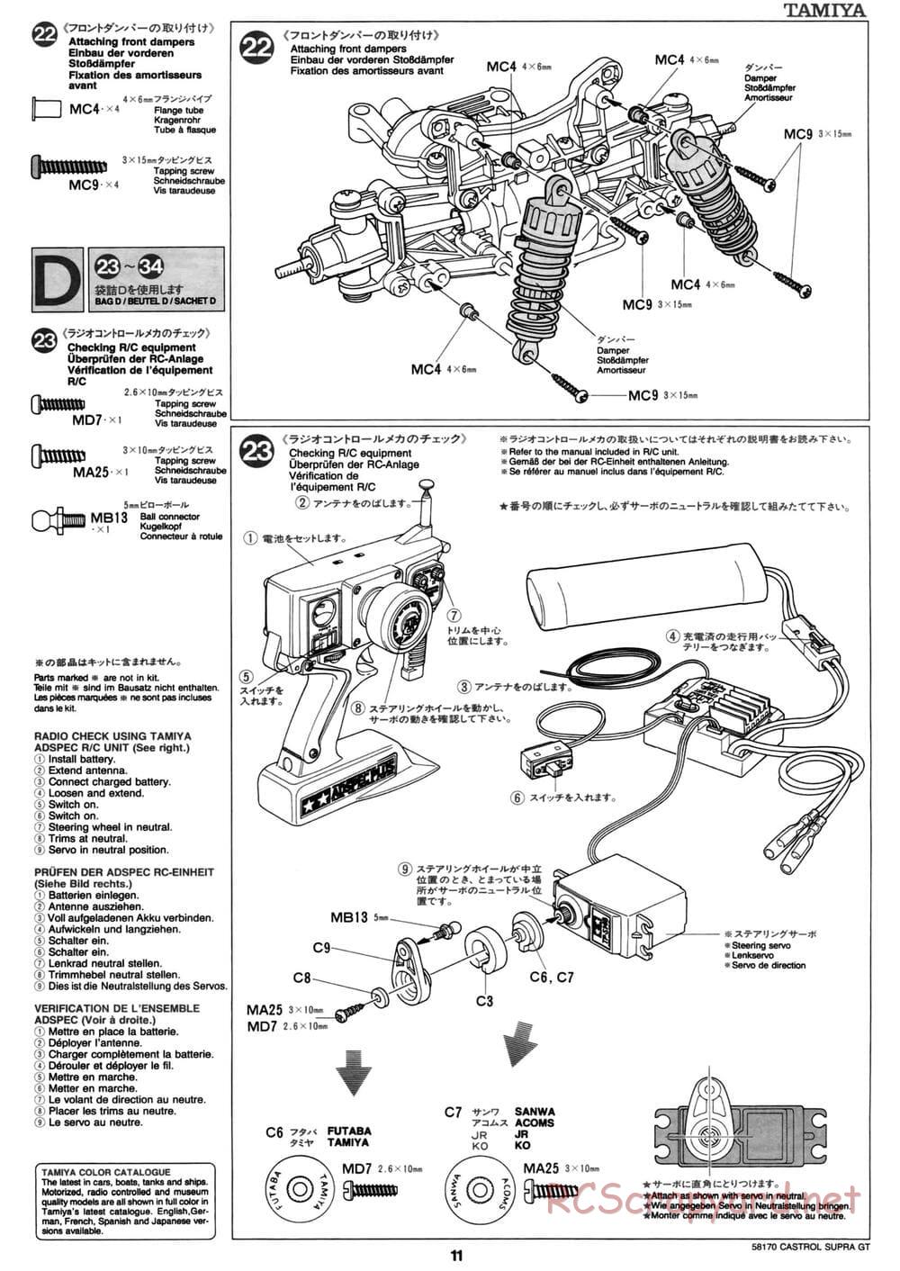 Tamiya - Castrol Toyota Tom's Supra GT - TA-02W Chassis - Manual - Page 11