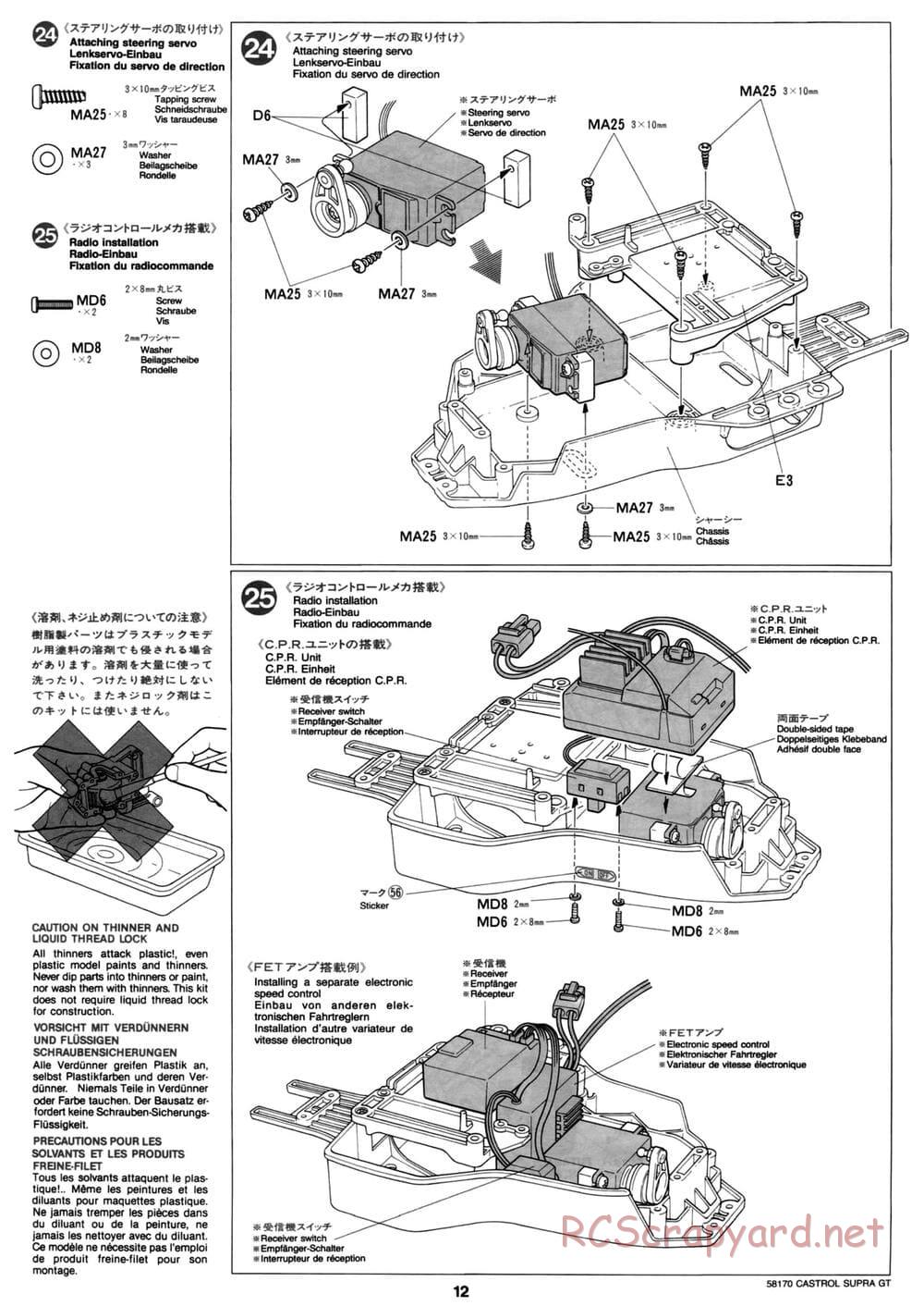 Tamiya - Castrol Toyota Tom's Supra GT - TA-02W Chassis - Manual - Page 12