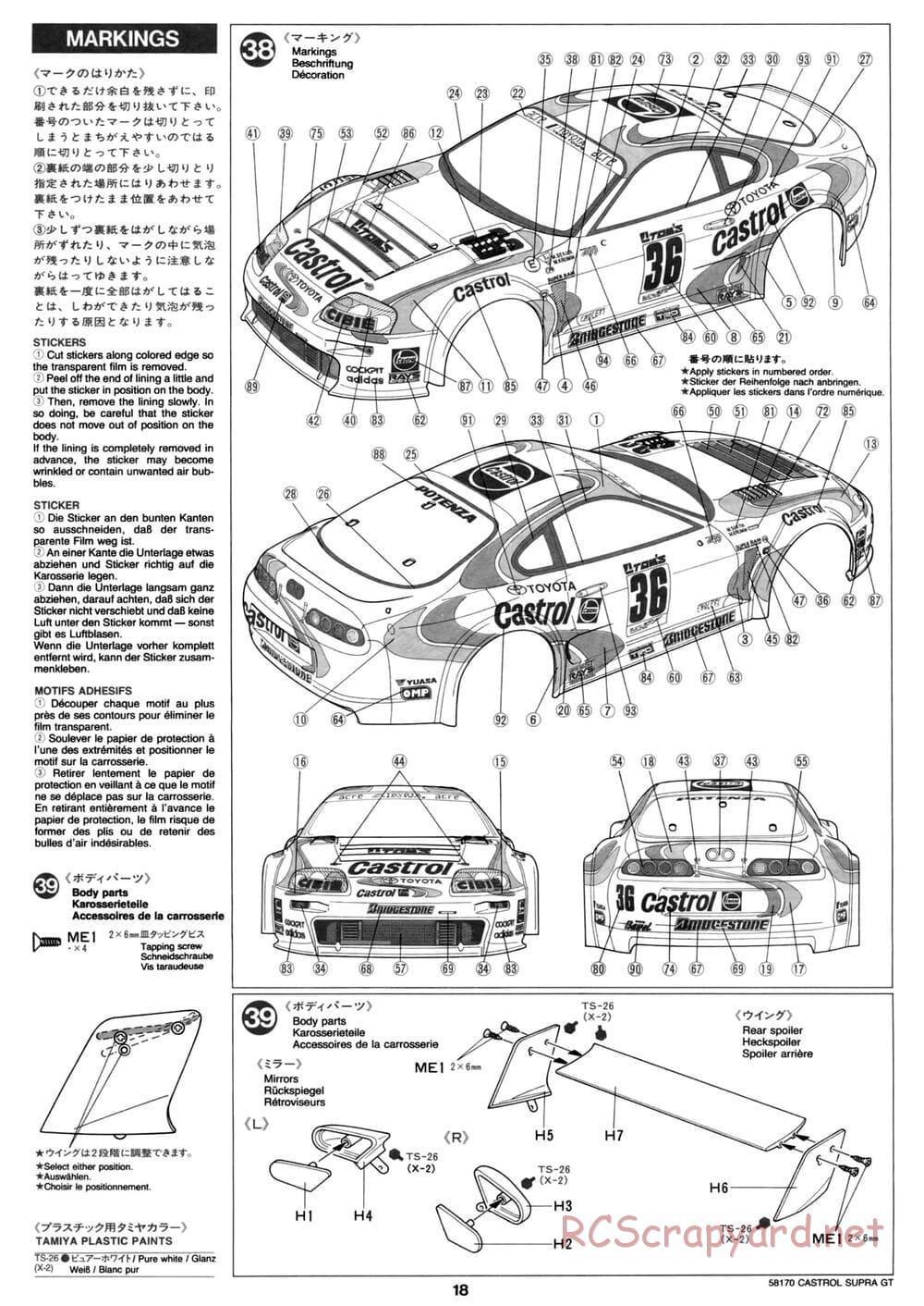 Tamiya - Castrol Toyota Tom's Supra GT - TA-02W Chassis - Manual - Page 18