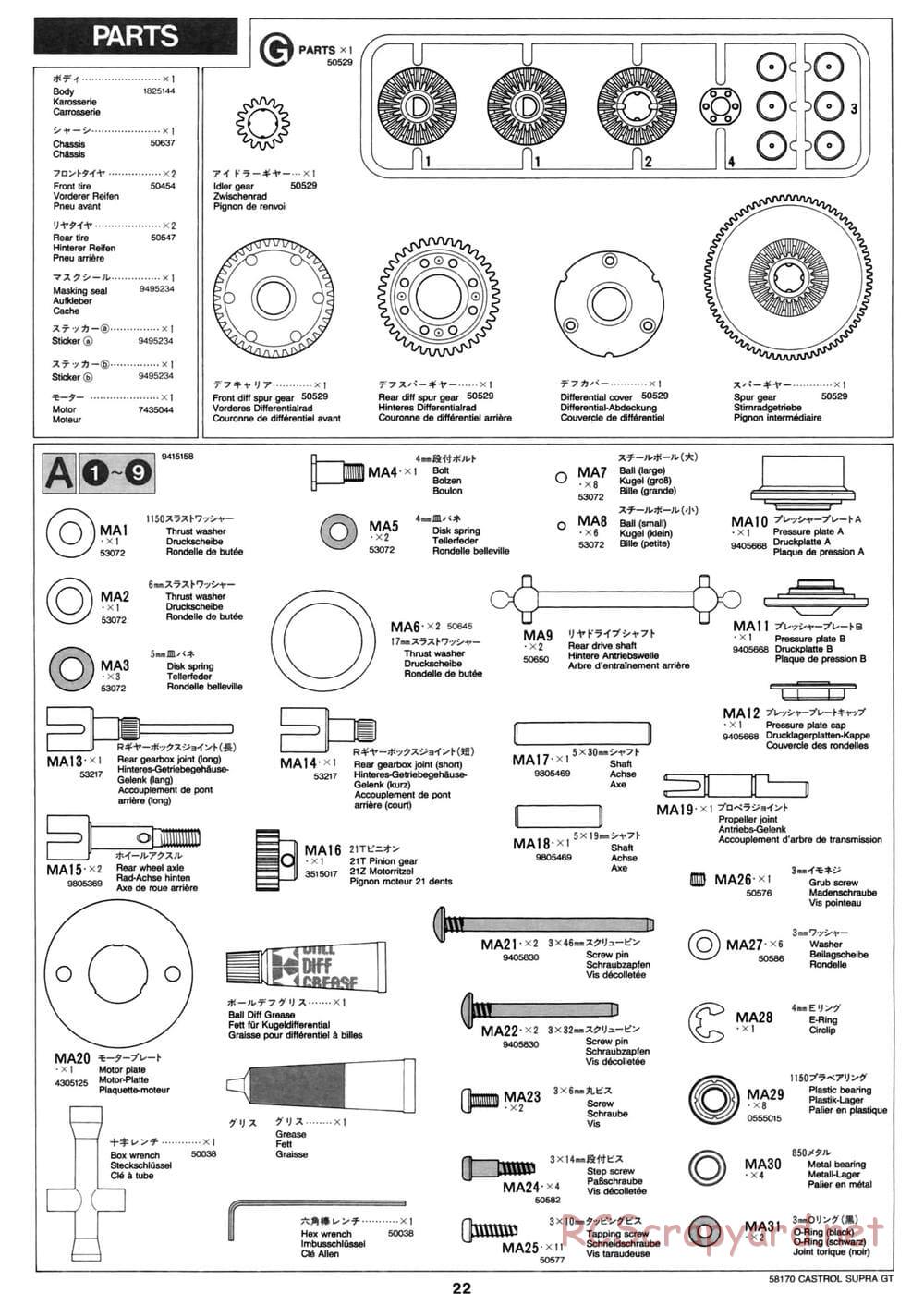 Tamiya - Castrol Toyota Tom's Supra GT - TA-02W Chassis - Manual - Page 22