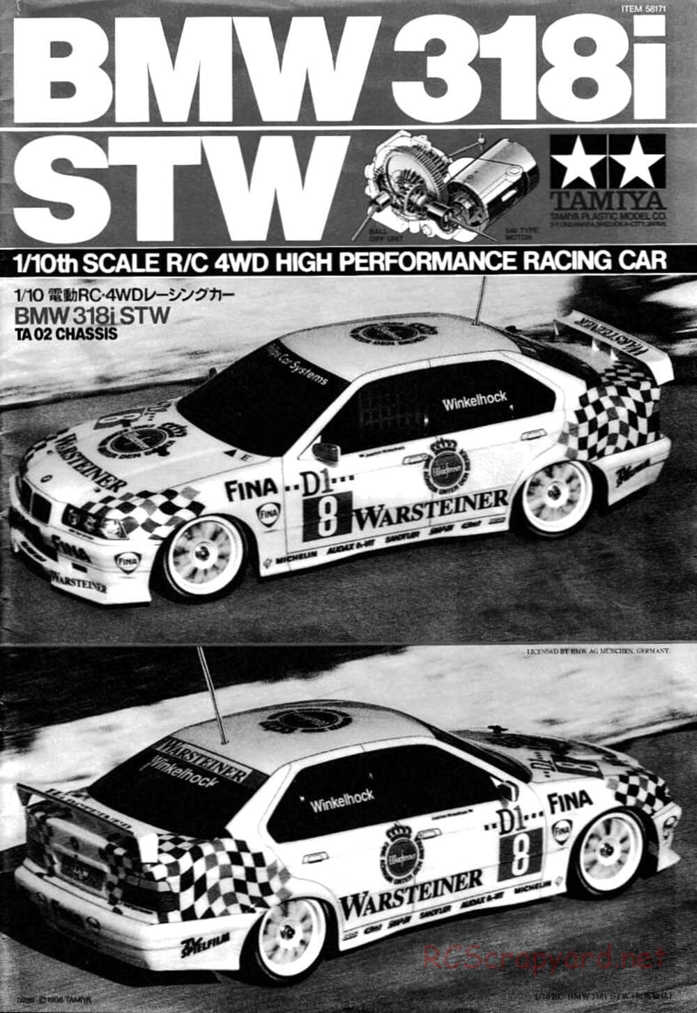 Tamiya - BMW 318i STW - TA-02 Chassis - Manual - Page 1
