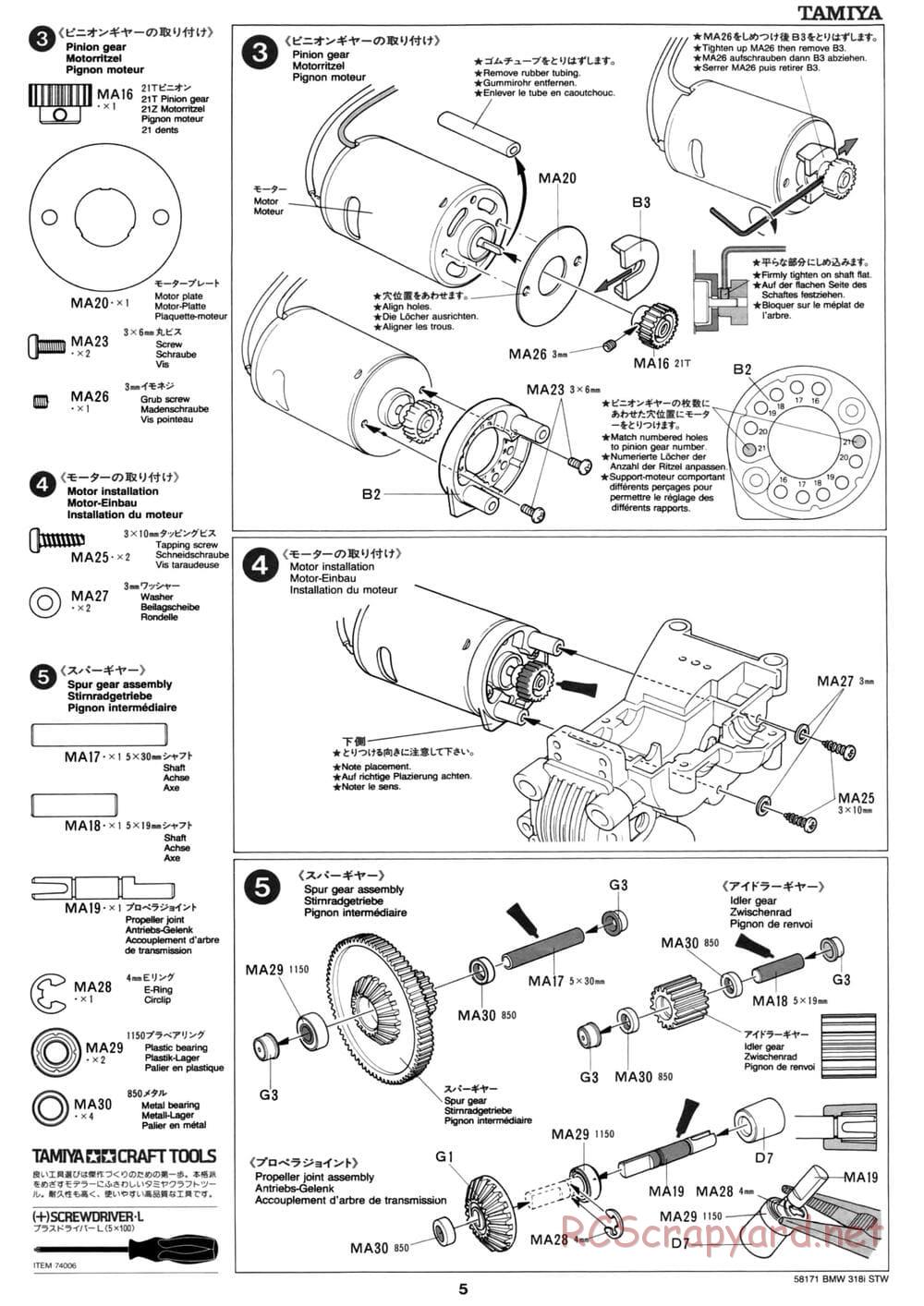 Tamiya - BMW 318i STW - TA-02 Chassis - Manual - Page 5