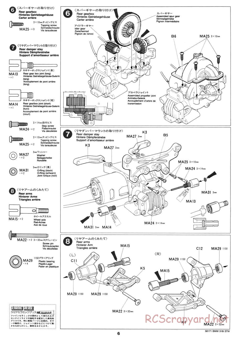 Tamiya - BMW 318i STW - TA-02 Chassis - Manual - Page 6