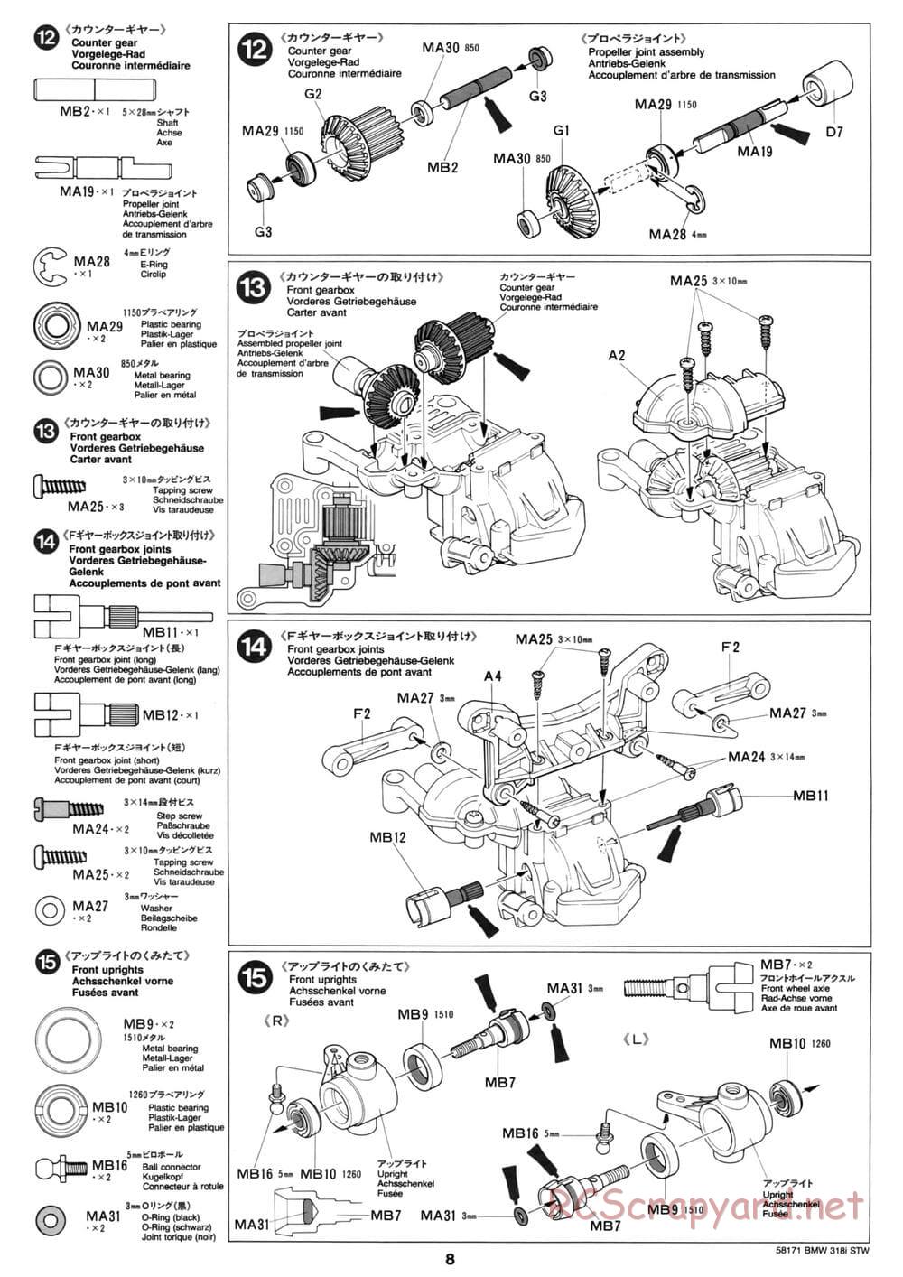 Tamiya - BMW 318i STW - TA-02 Chassis - Manual - Page 8