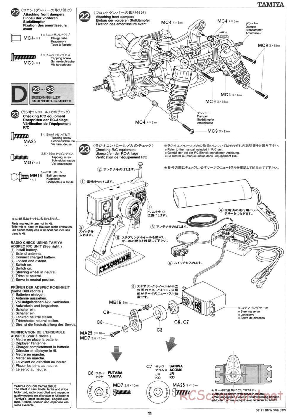 Tamiya - BMW 318i STW - TA-02 Chassis - Manual - Page 11