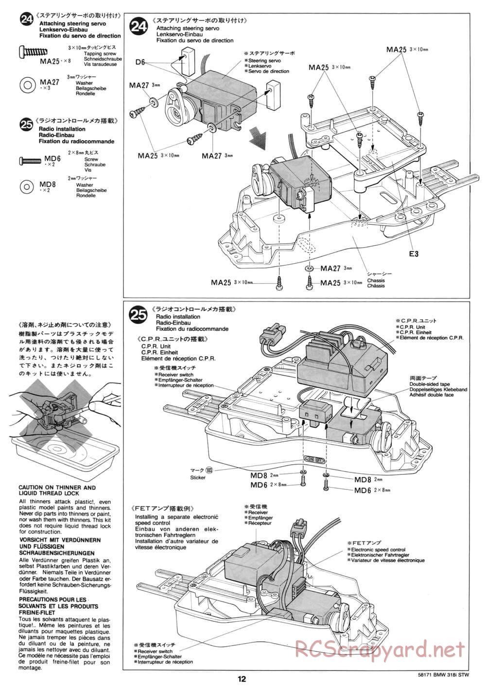 Tamiya - BMW 318i STW - TA-02 Chassis - Manual - Page 12