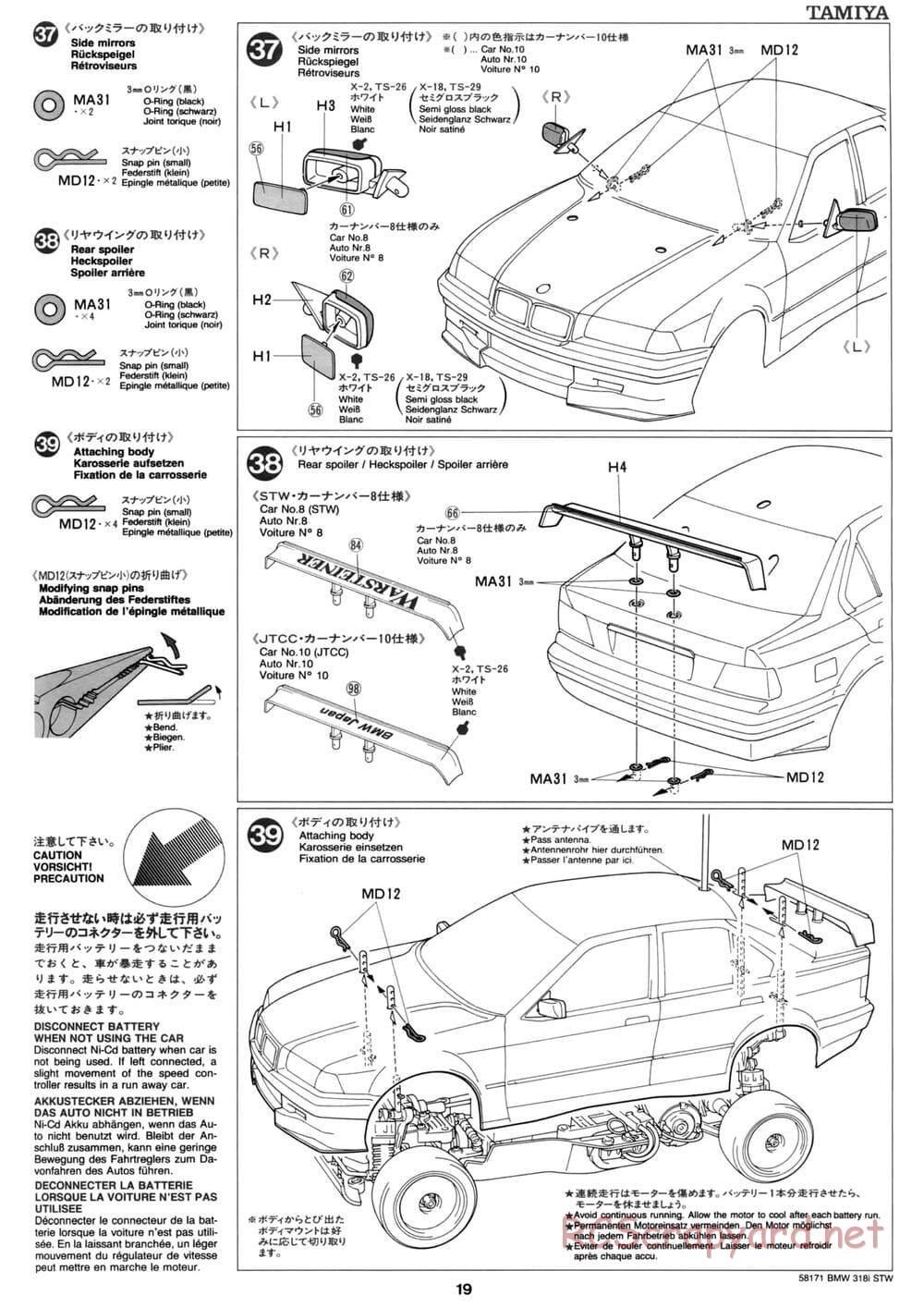 Tamiya - BMW 318i STW - TA-02 Chassis - Manual - Page 19