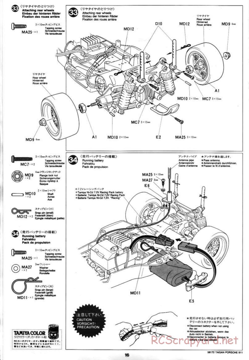 Tamiya - Taisan Starcard Porsche 911 GT2 - TA-02SW Chassis - Manual - Page 16