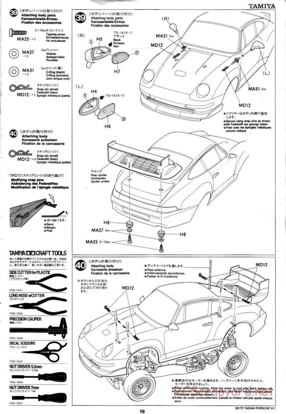 Tamiya - Taisan Starcard Porsche 911 GT2 - TA-02SW Chassis - Manual - Page 19