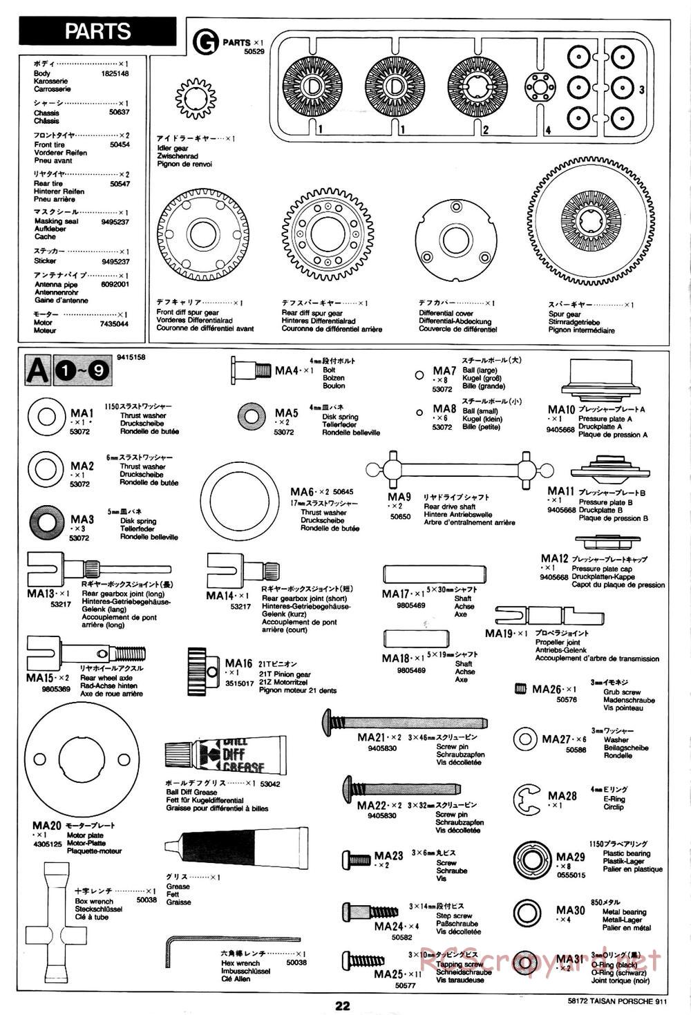 Tamiya - Taisan Starcard Porsche 911 GT2 - TA-02SW Chassis - Manual - Page 22