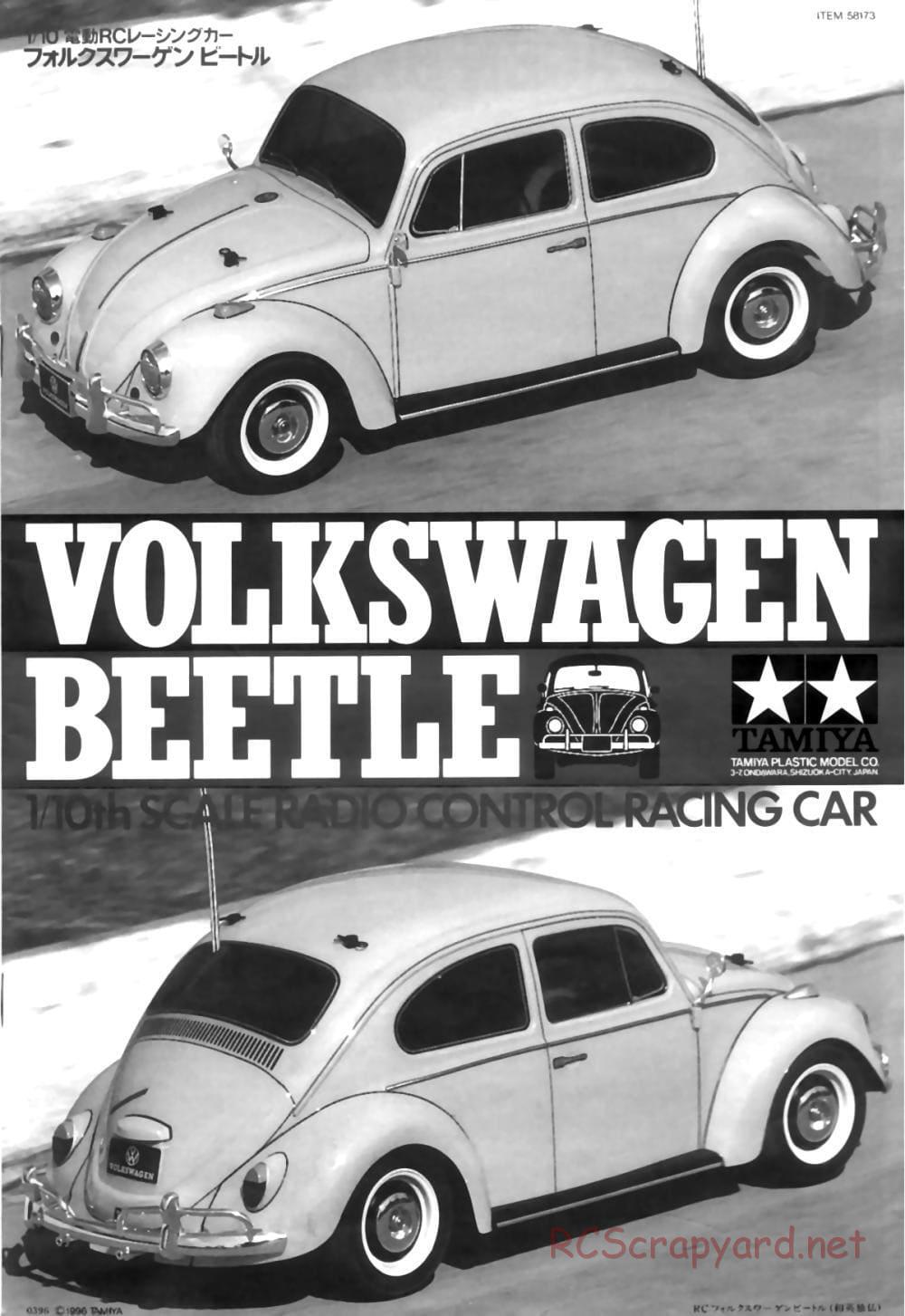 Tamiya - Volkswagen Beetle - M02L Chassis - Manual - Page 1