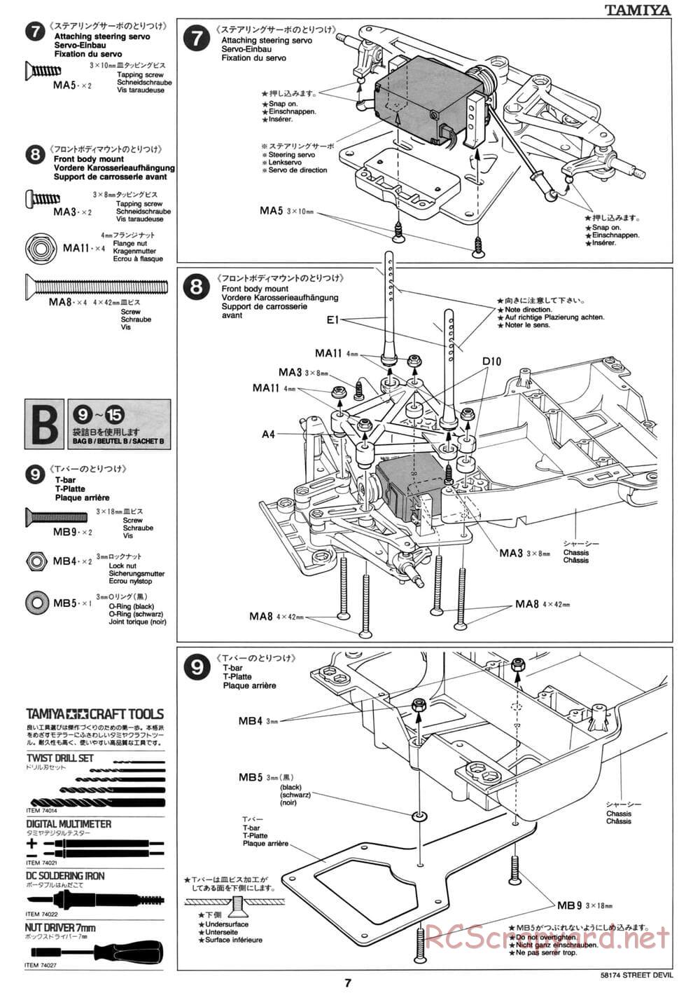 Tamiya - Street Devil - Group-C Chassis - Manual - Page 7