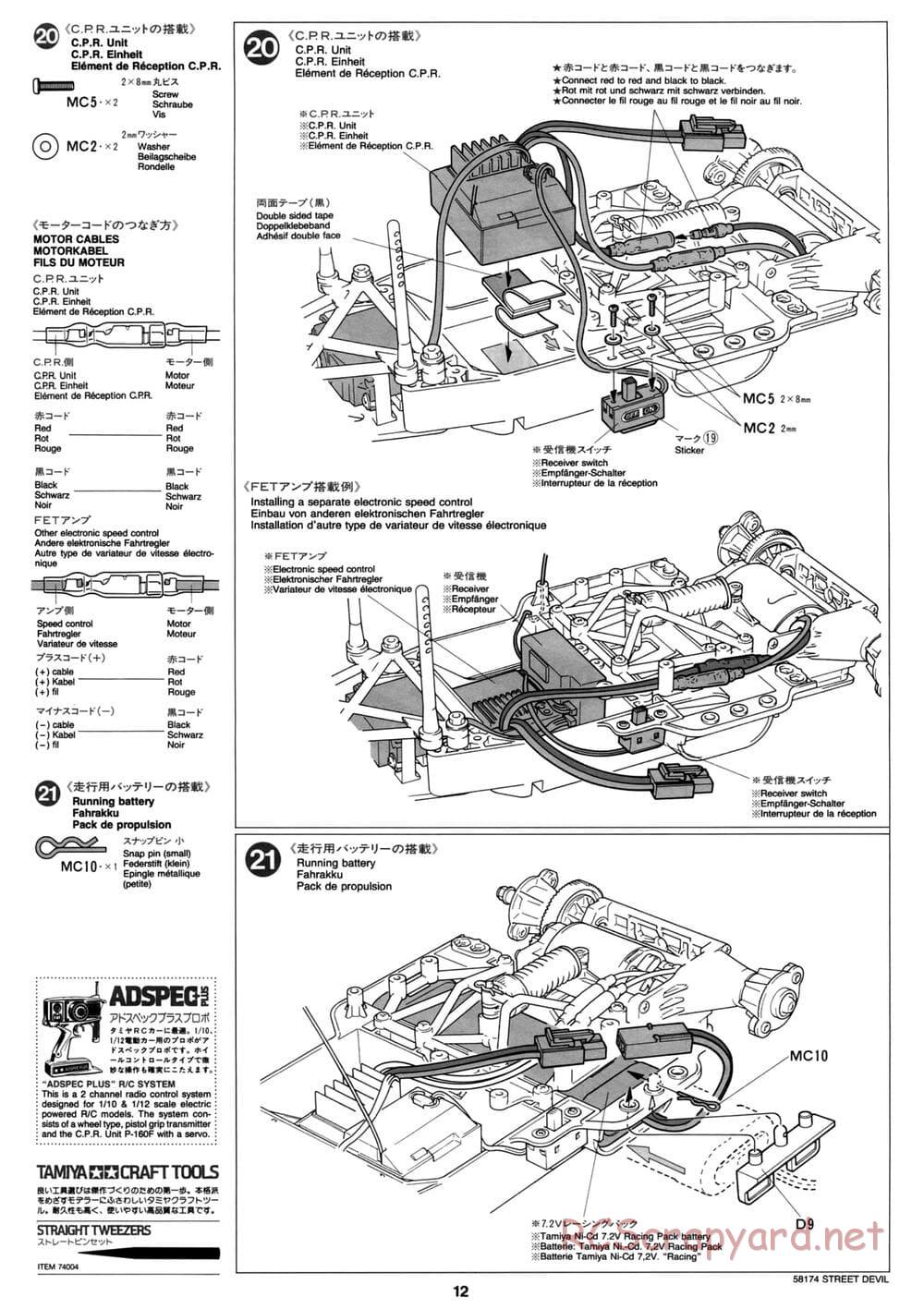 Tamiya - Street Devil - Group-C Chassis - Manual - Page 12