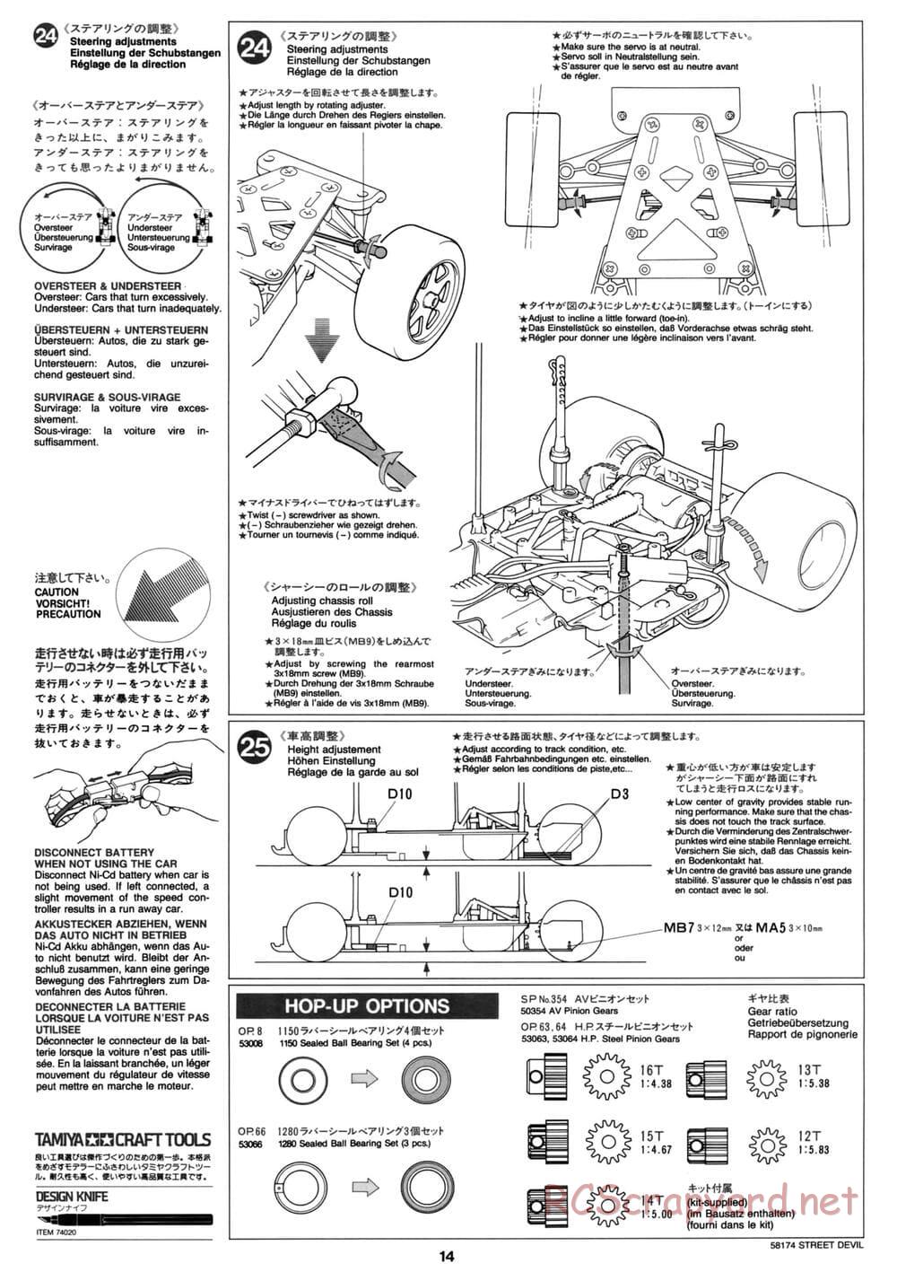 Tamiya - Street Devil - Group-C Chassis - Manual - Page 14