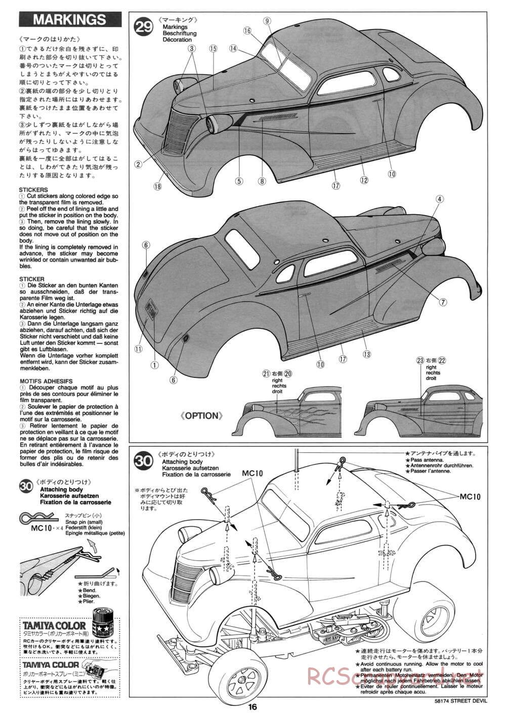 Tamiya - Street Devil - Group-C Chassis - Manual - Page 16